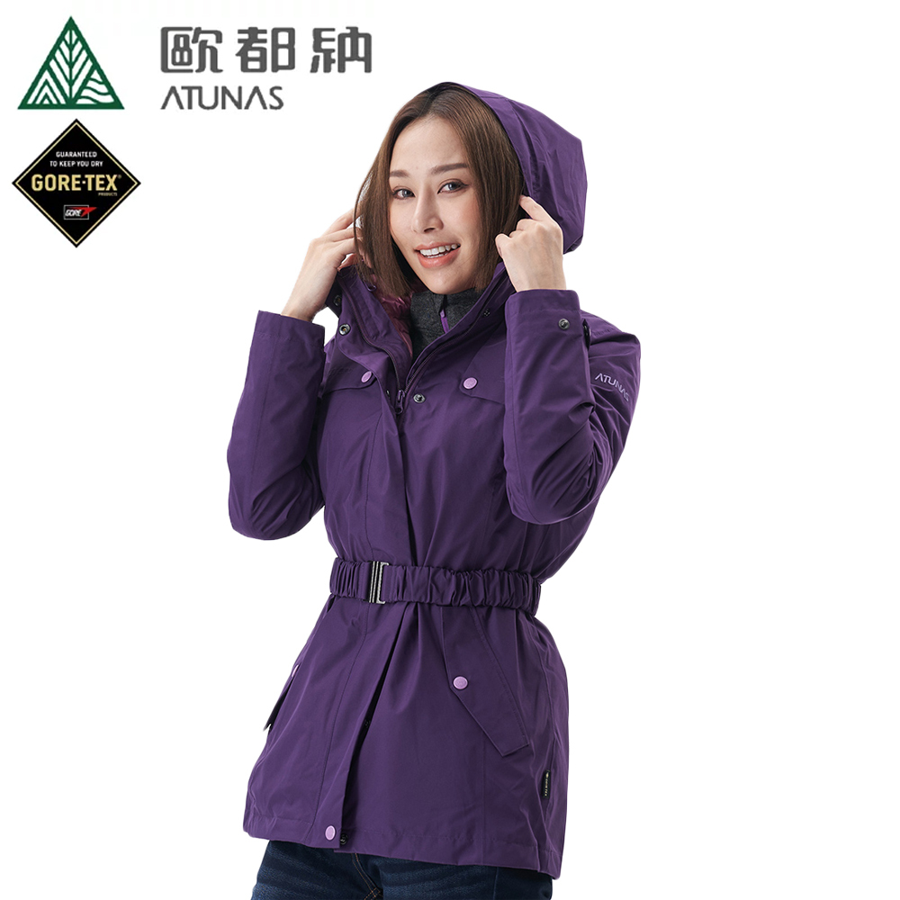 Atunas 歐都納 樂遊休閒 GORE-TEX 2L防水+羽絨外套 女款 紫 防水透氣 06A1904W