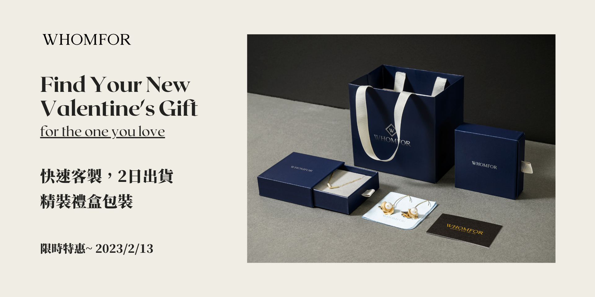 藍色包裝首飾禮盒