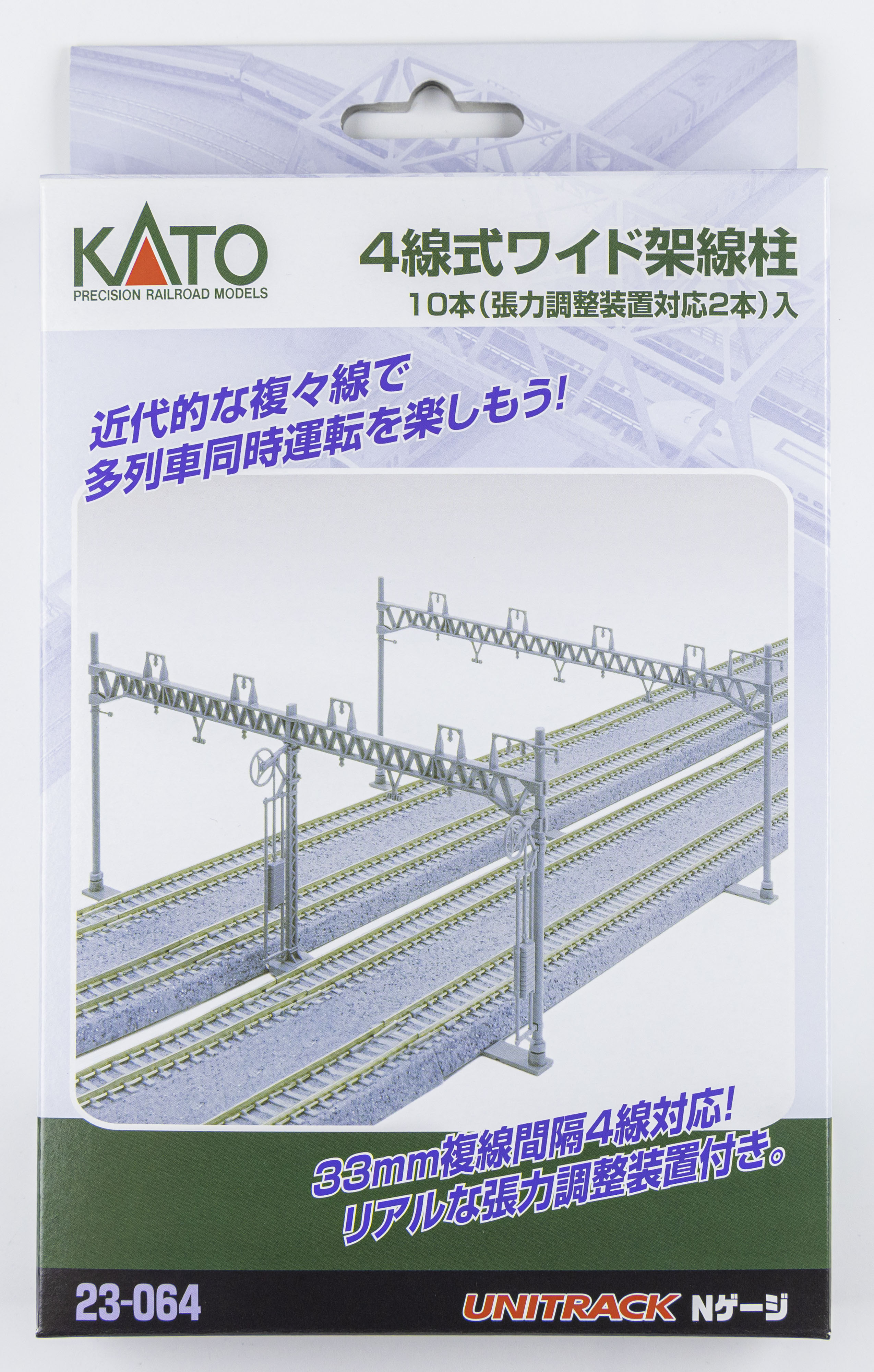 Kato 23-064 N規 四線式架線柱.10入
