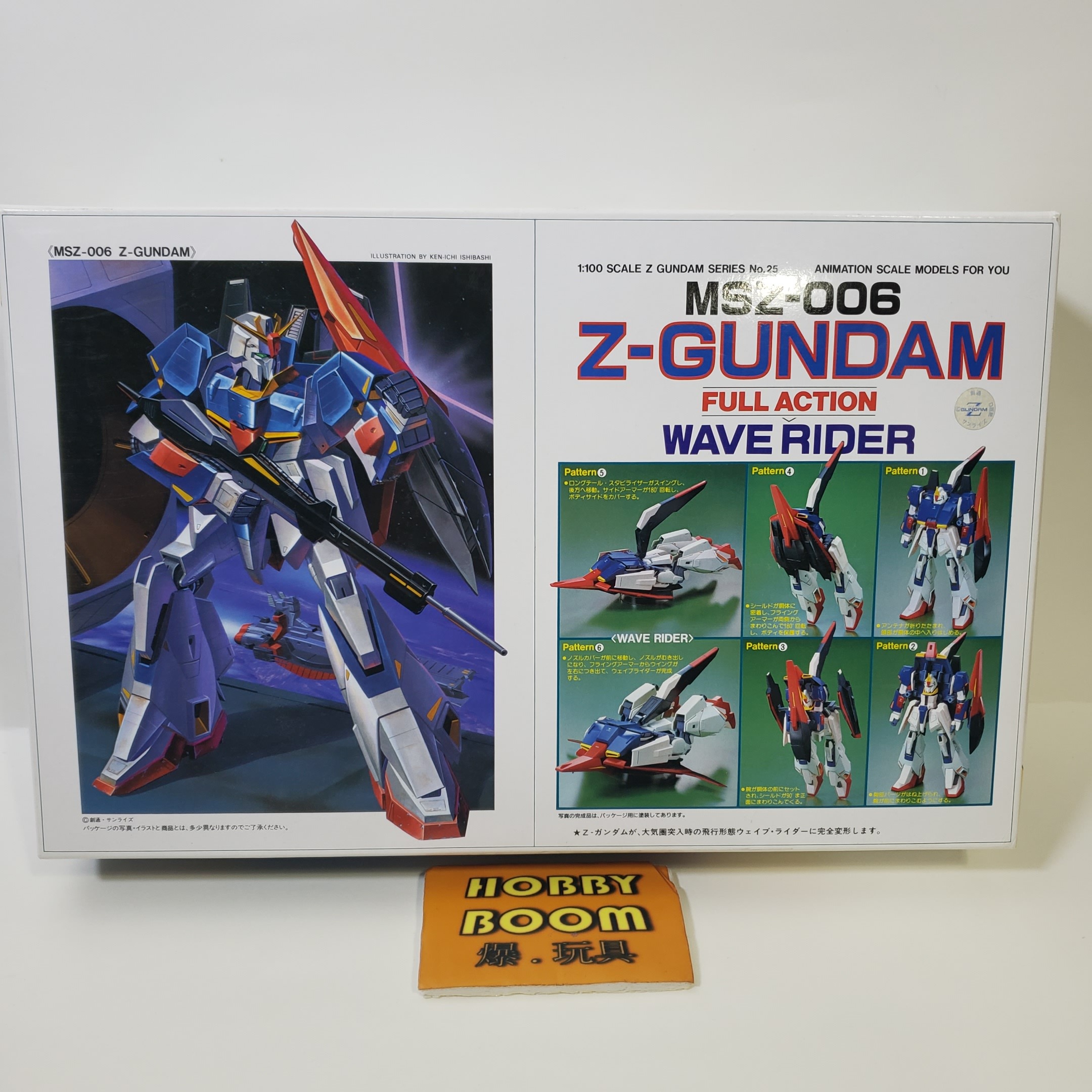 機動戰士高達 Z Gundam Zeta Gundam Msz 006 1100 舊版組合模型 可變 