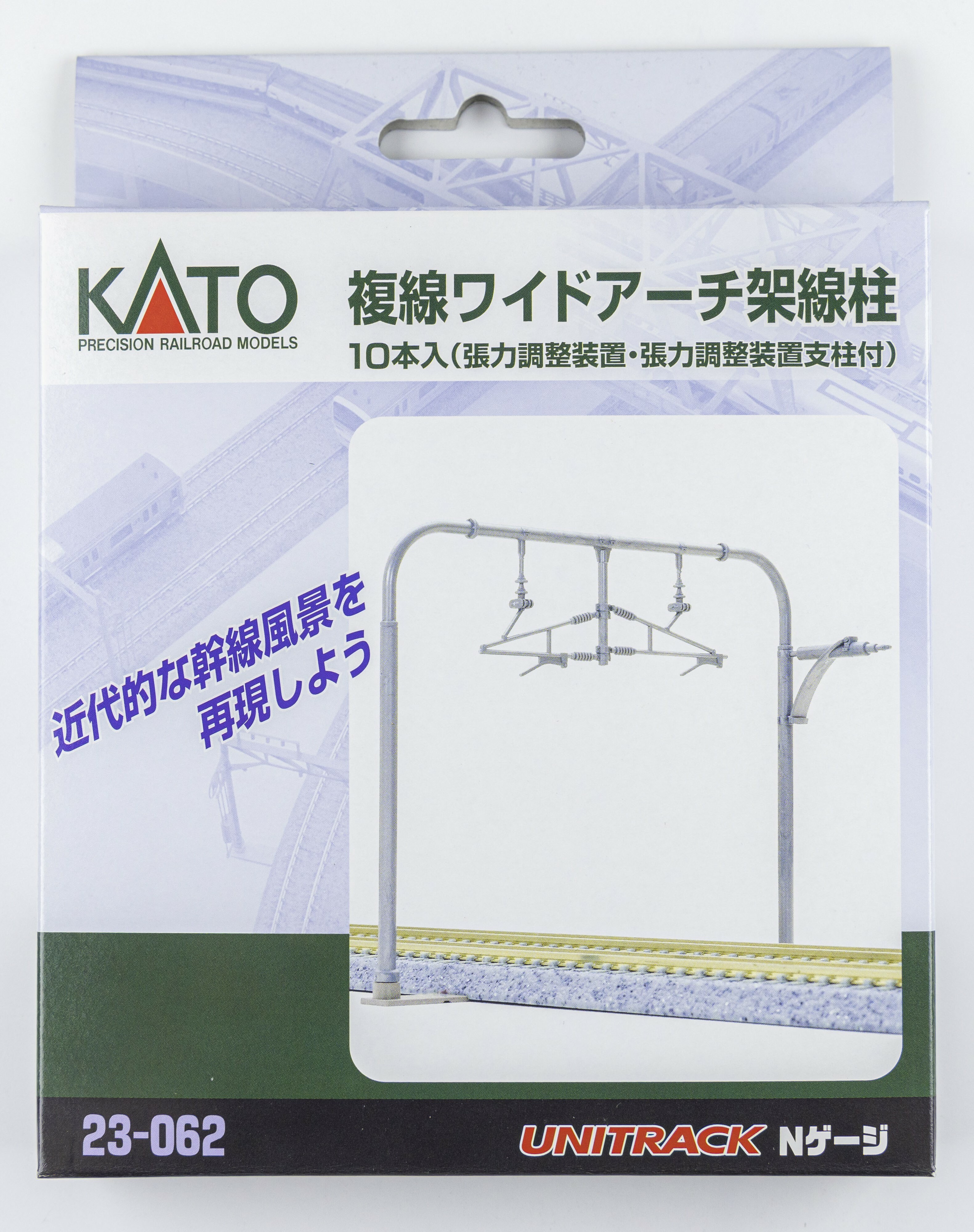 Kato 23-062 N規 複線架線柱 10入