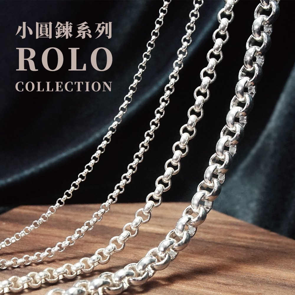 經典百搭 小圓鍊系列銀鍊 925純銀 男生項鍊 女生項鍊 中性項鍊 客製長度