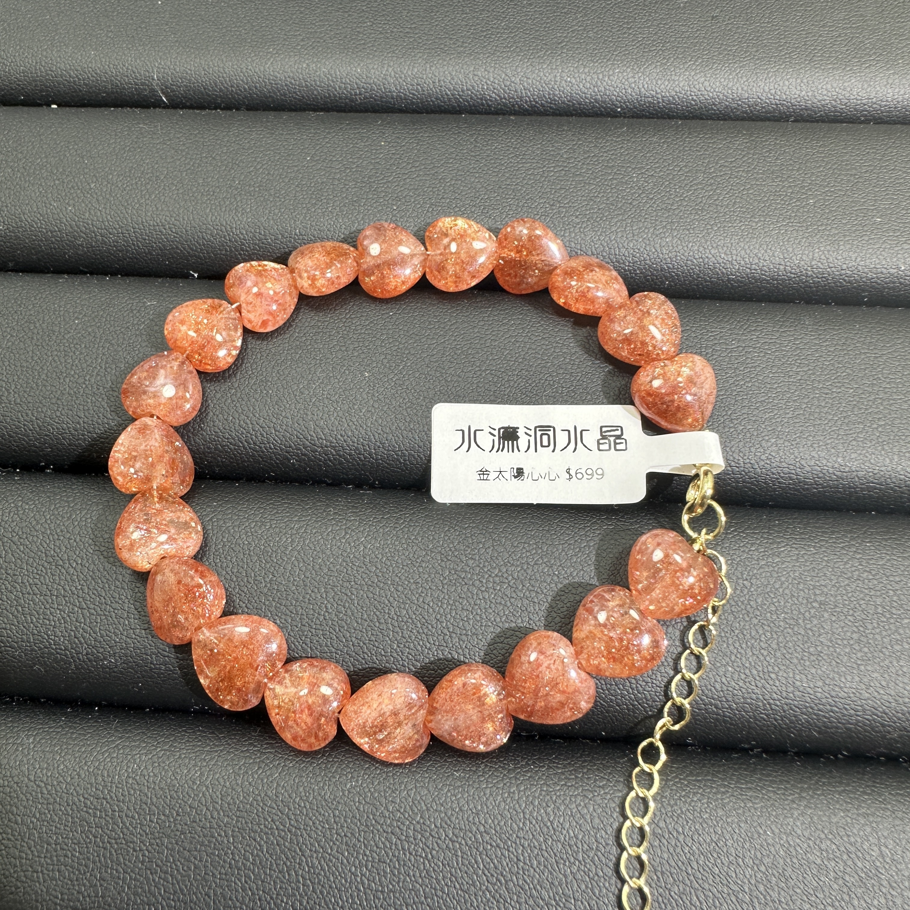金太陽心心