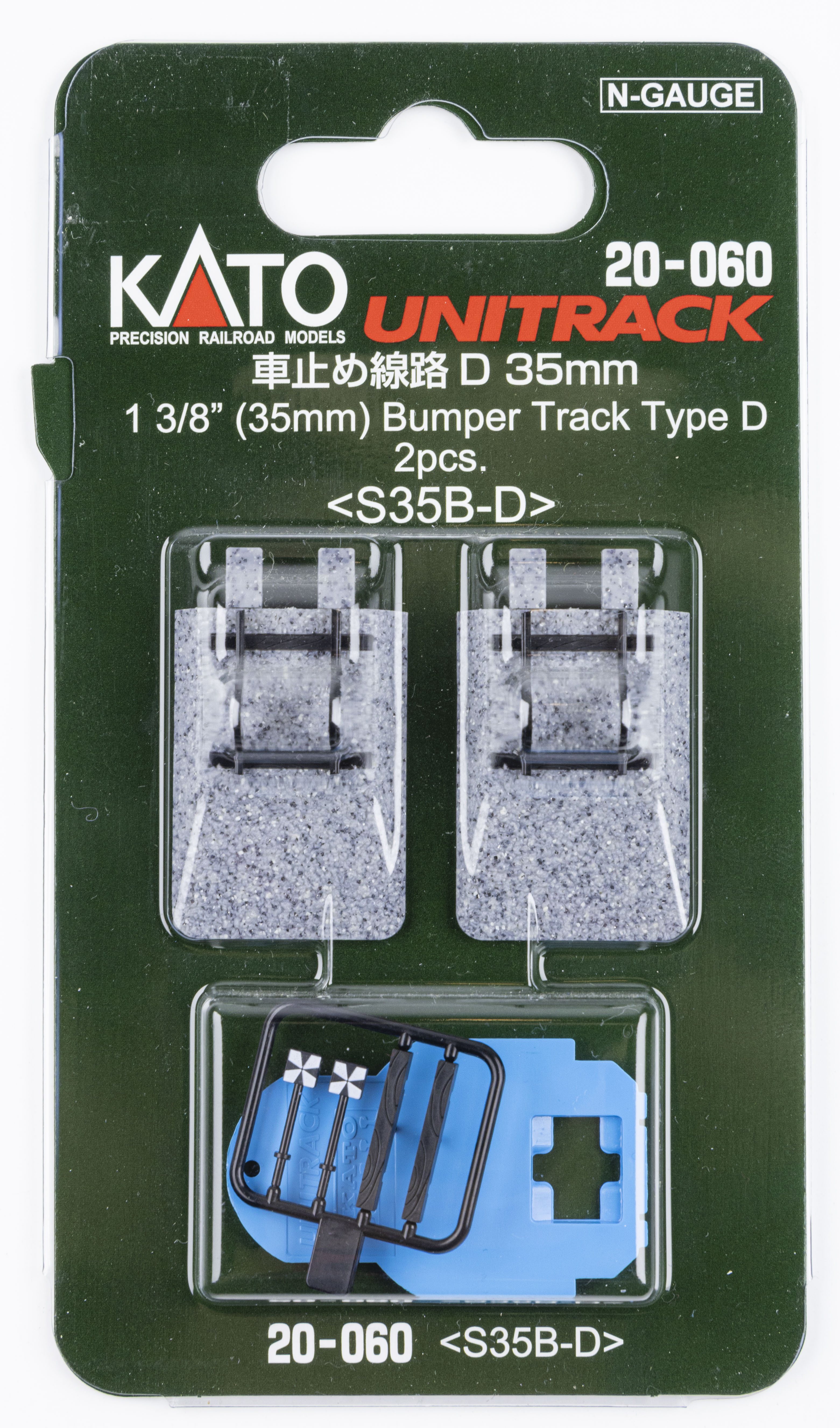 Kato 20-060 N規 止衝擋 D