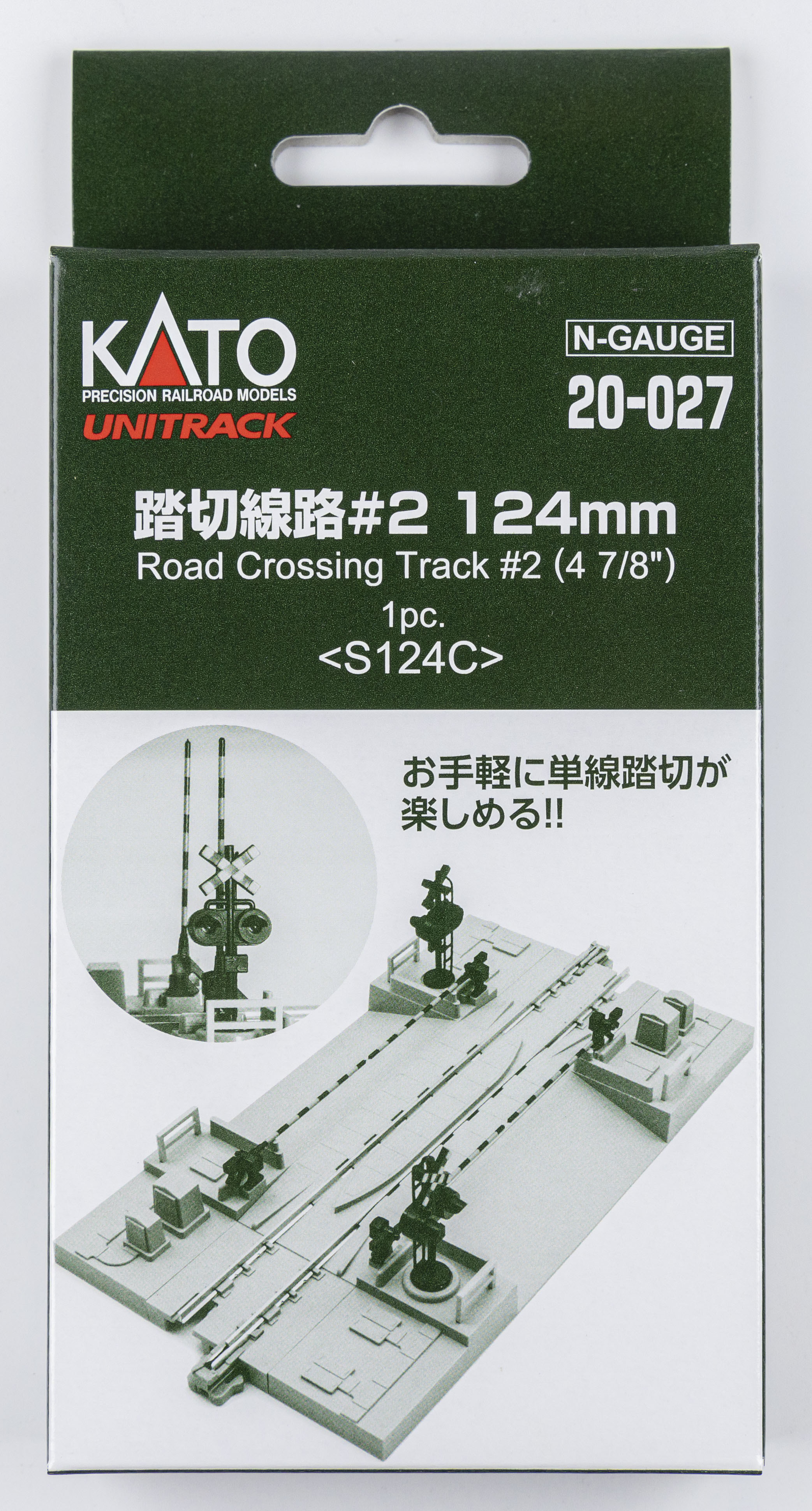 Kato 20-027 N規 踏切線路 2