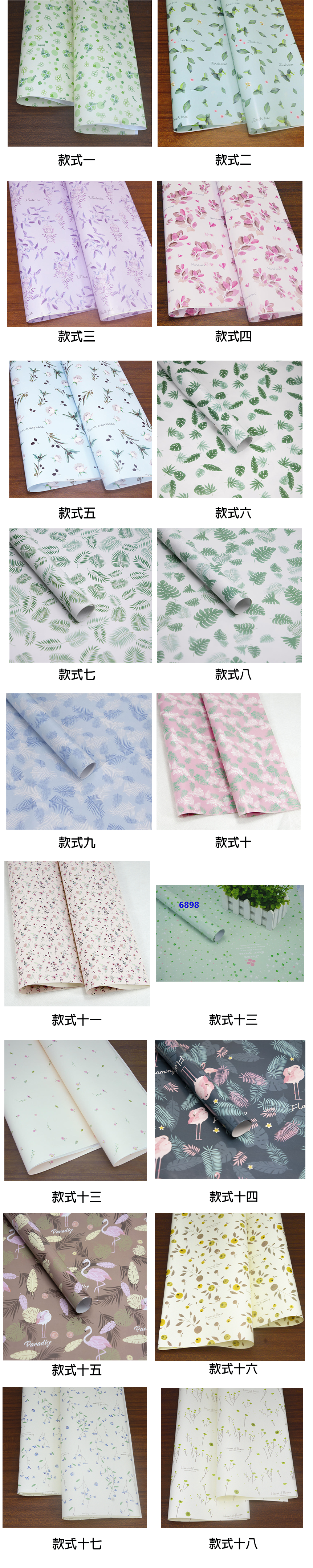 禮物禮盒包裝紙 182711