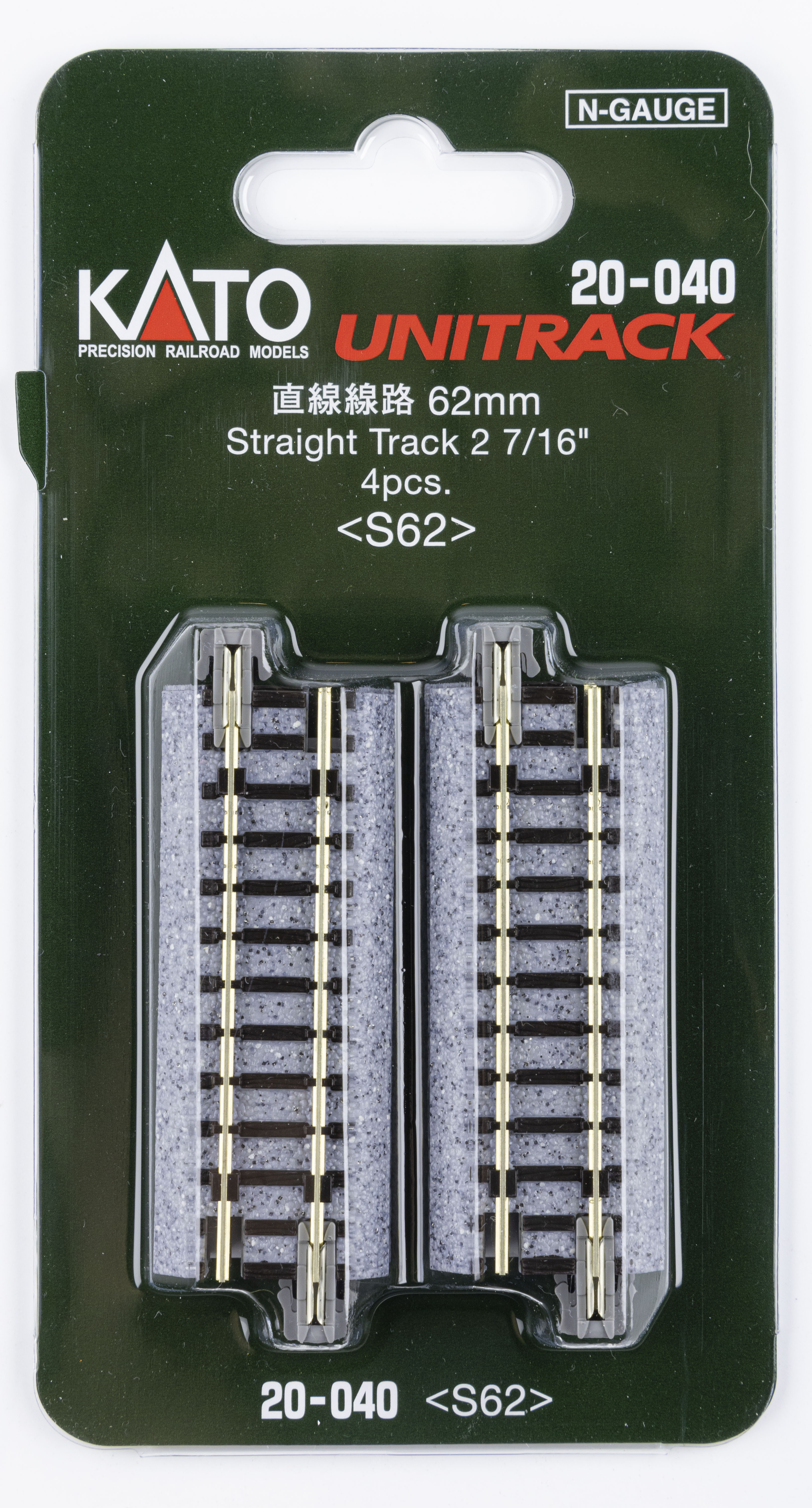 Kato 20-040 N規 直線線路62mm