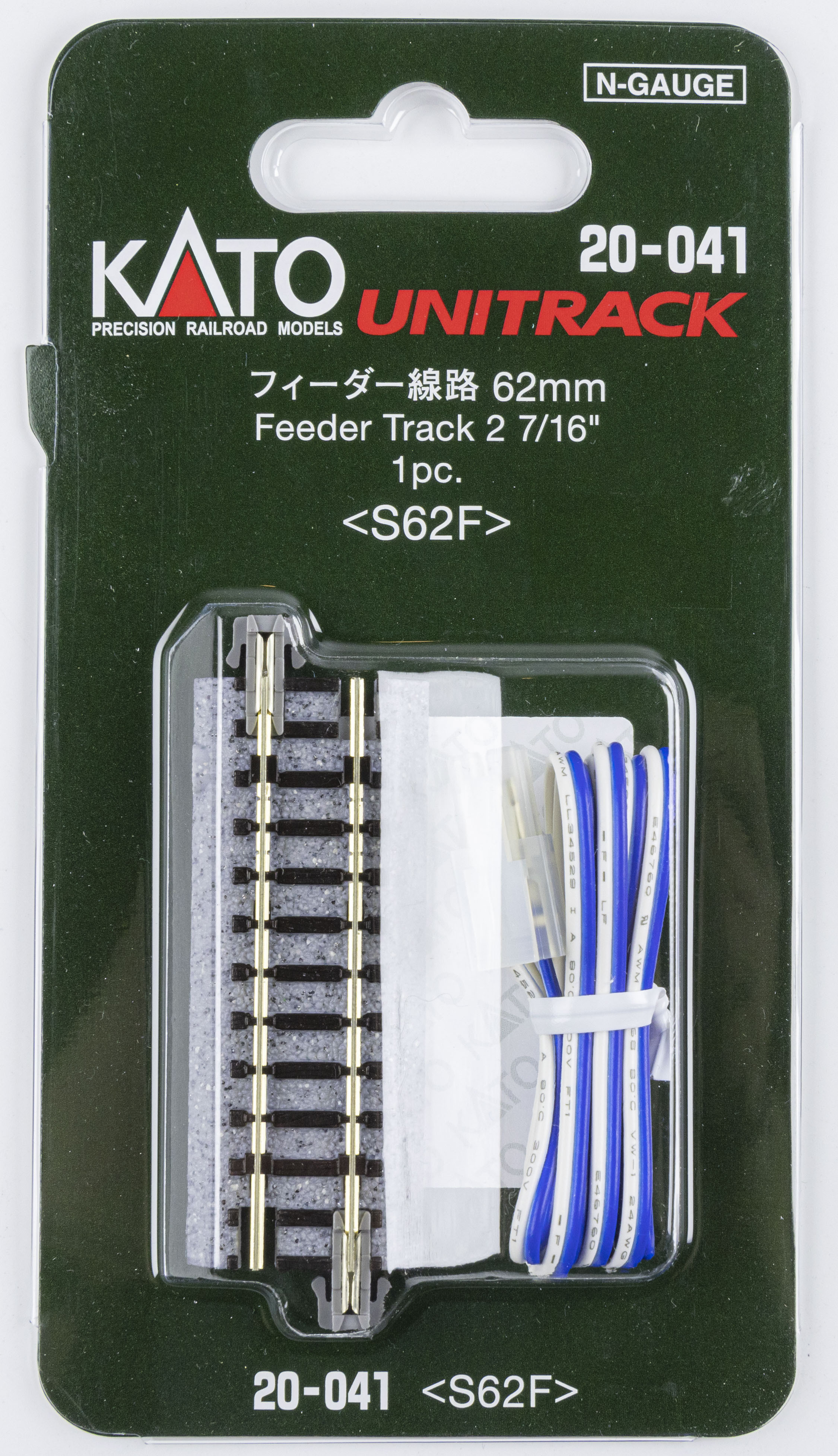 Kato 20-041 N Ground Level 62mm Single Feeder Track