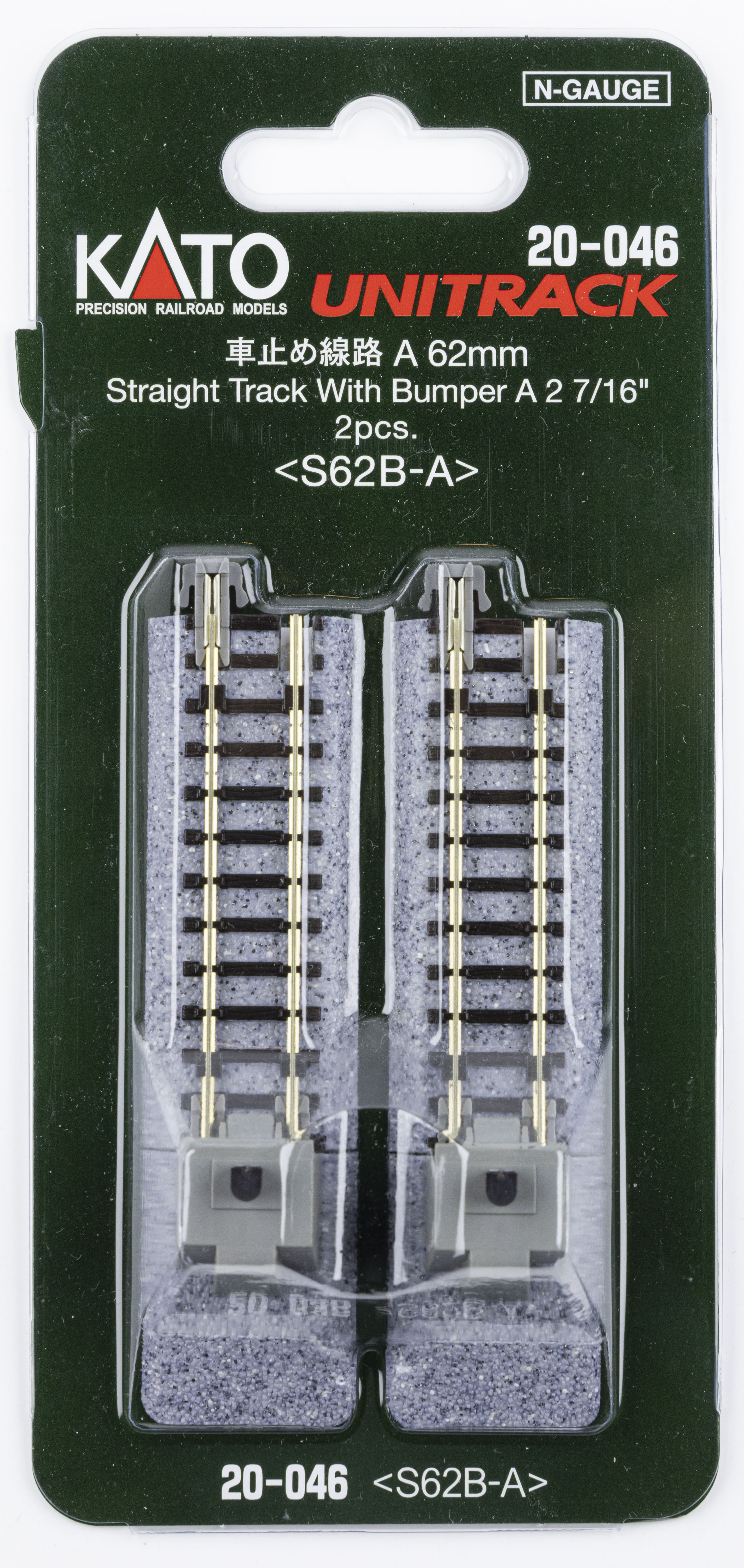 Kato 20-046 N規 止衝檔 A 62mm