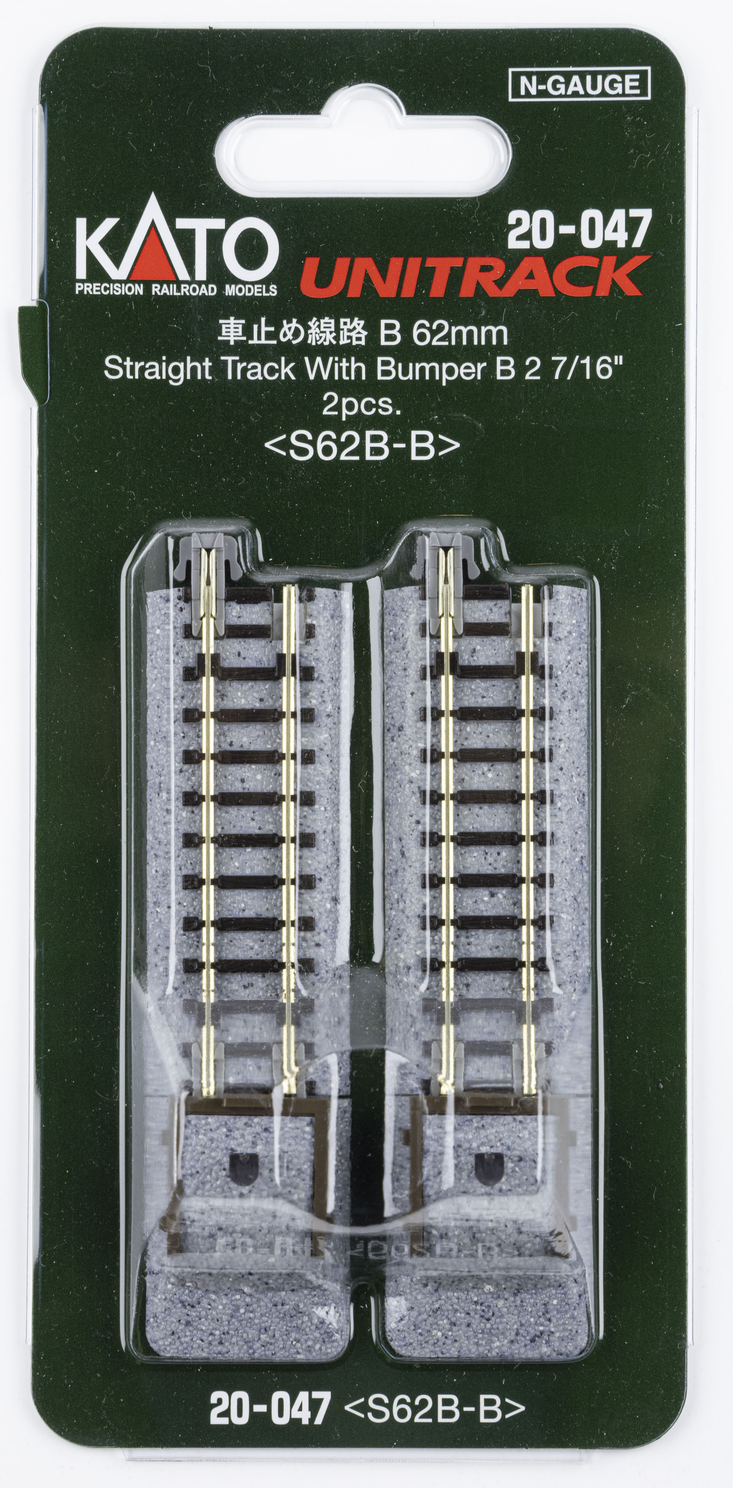 Kato 20-047 N規 止衝檔 B 62mm