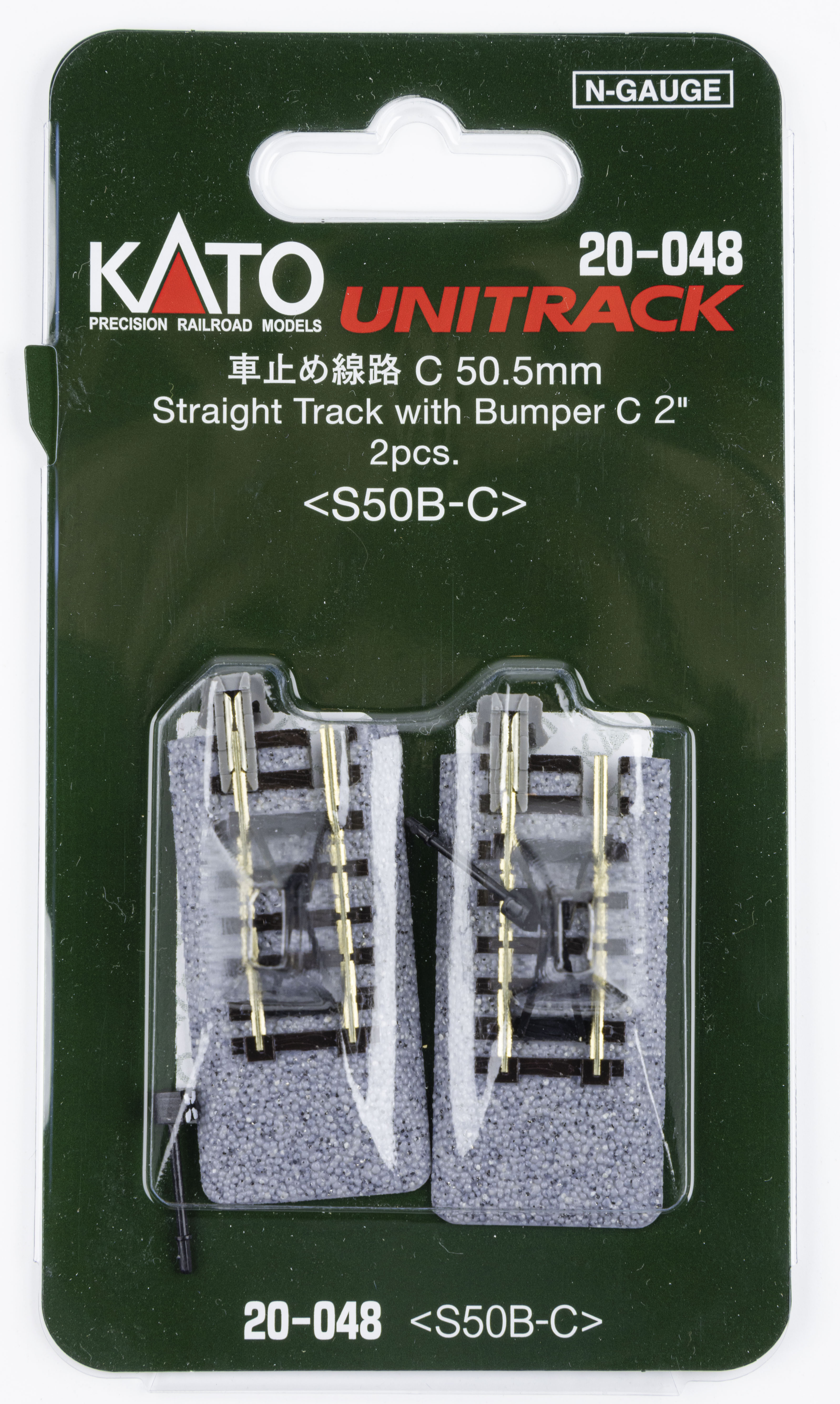 Kato 20-048 N規 止衝檔 C 50.5mm