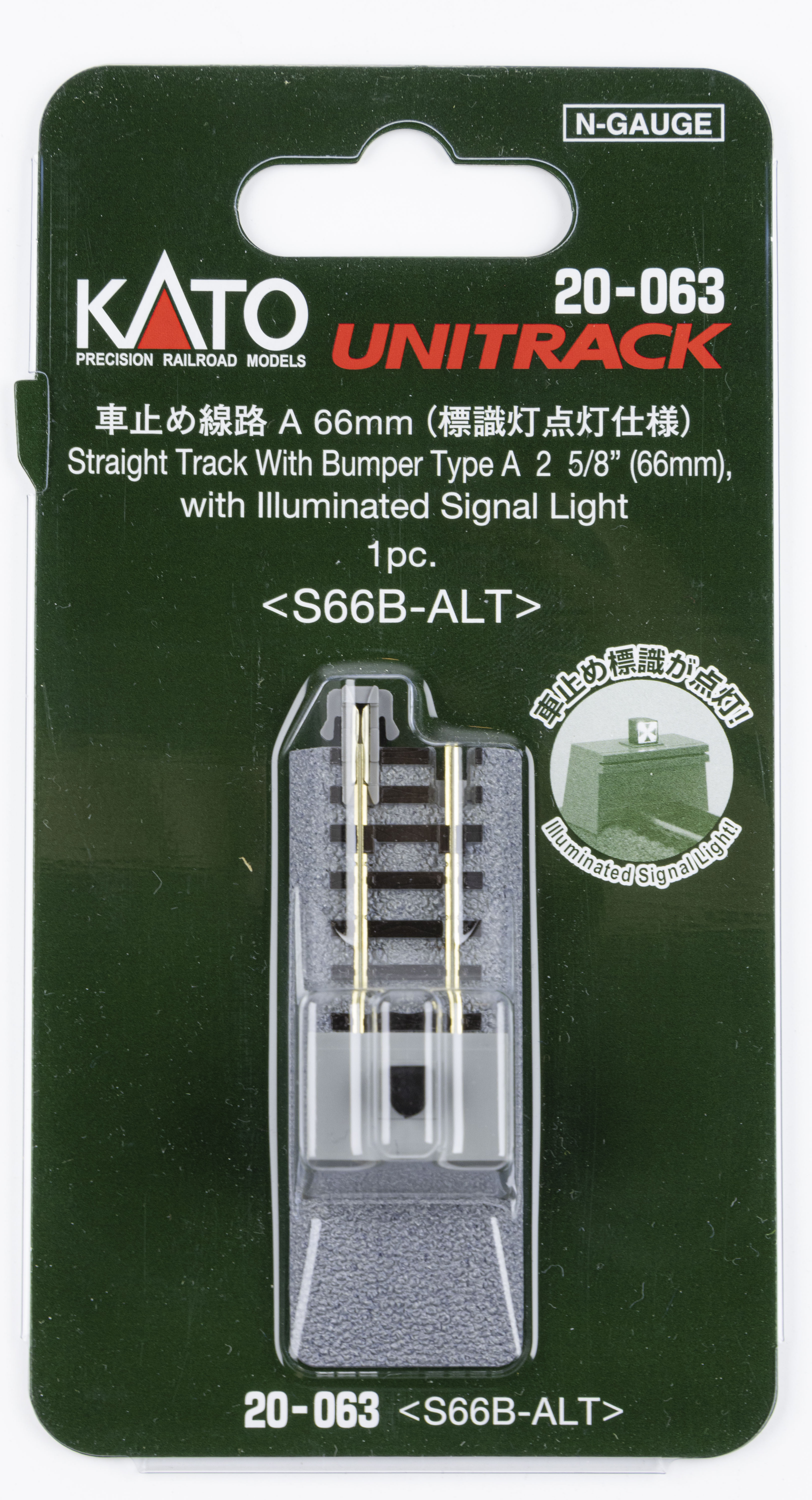 Kato 20-063 N規 止衝擋 A.會亮燈