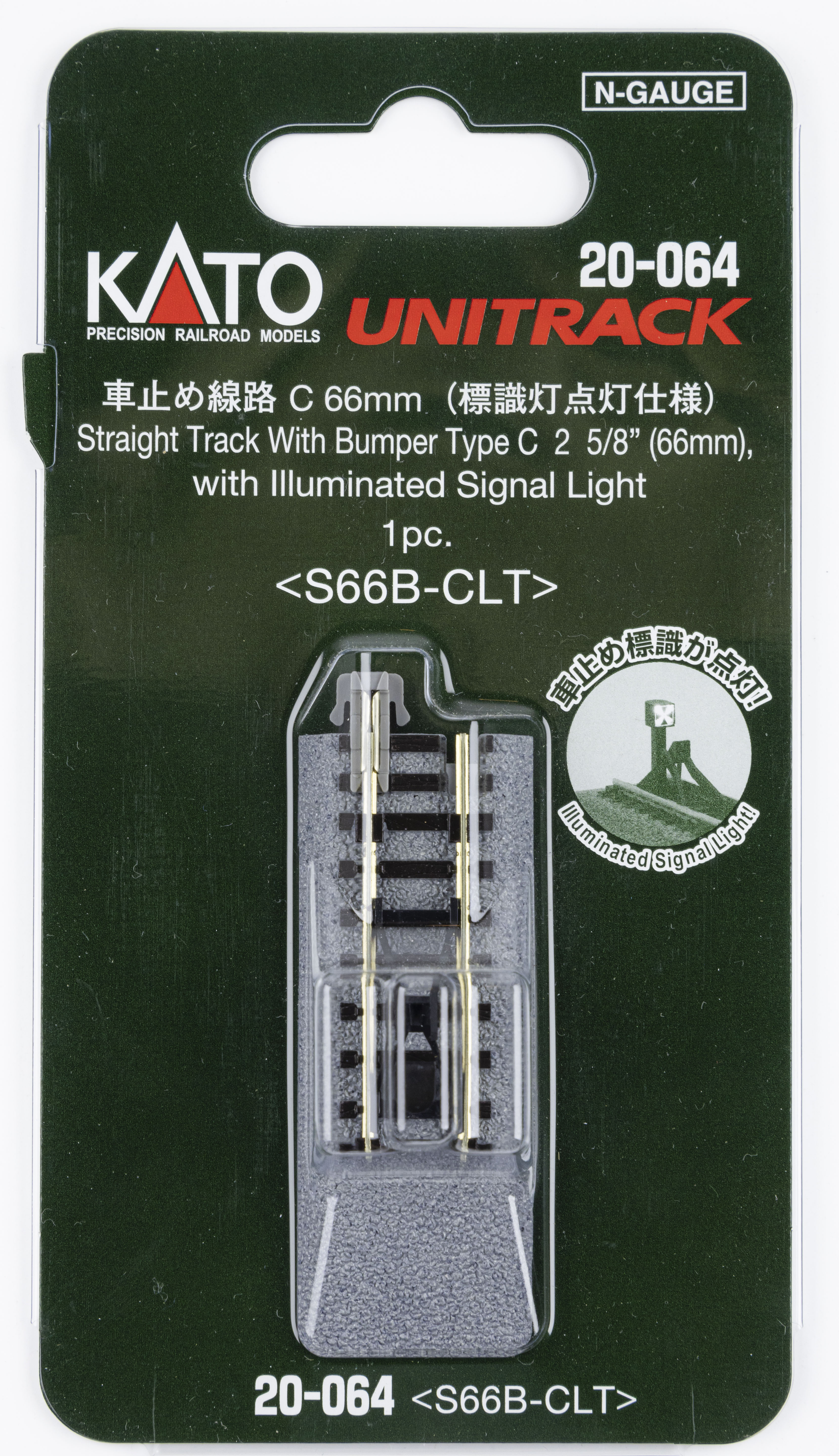 Kato 20-064 N規 止衝擋 C.會亮燈