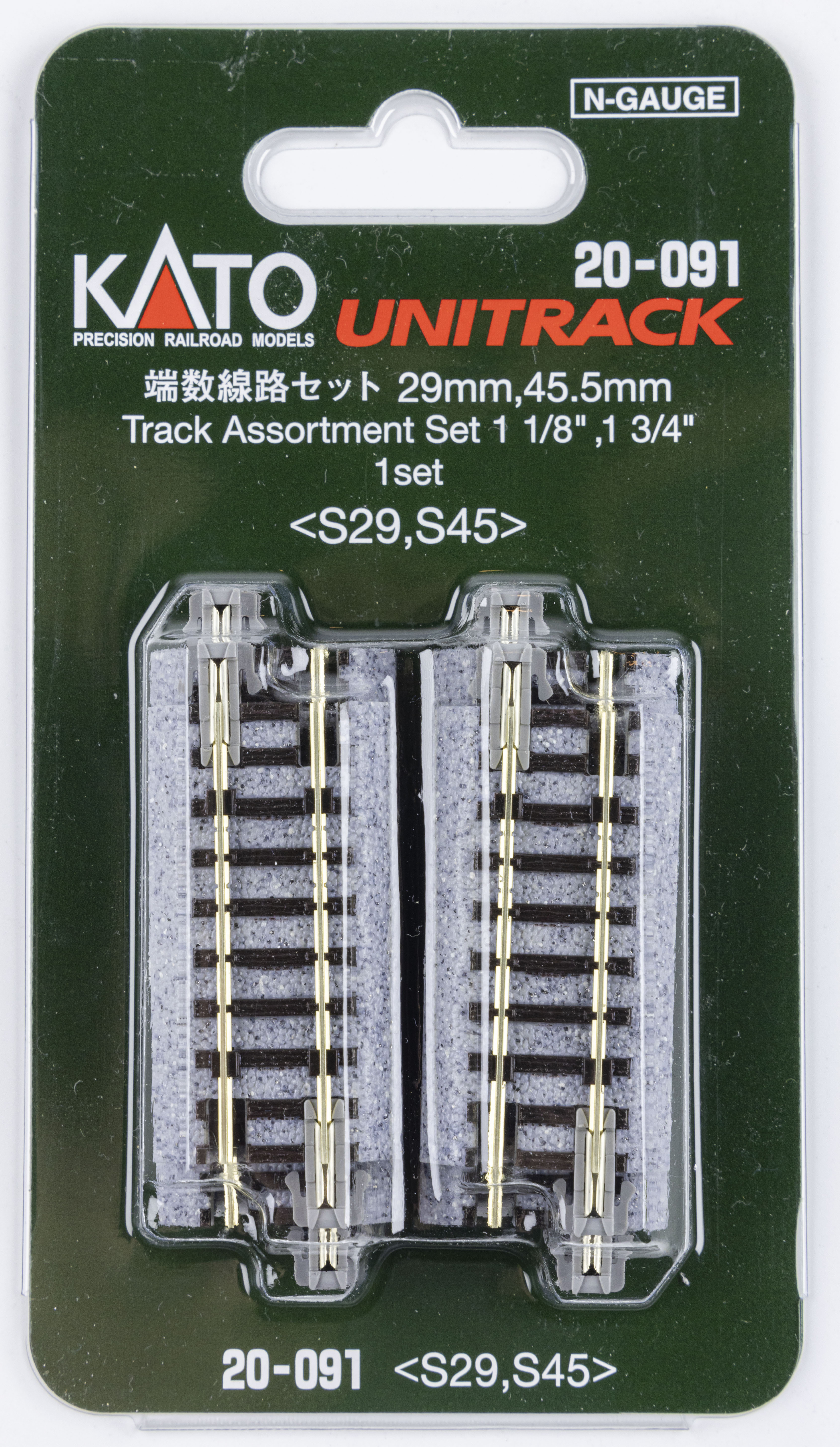 Kato 20-091 N規 45.5mm 29mm 短直線