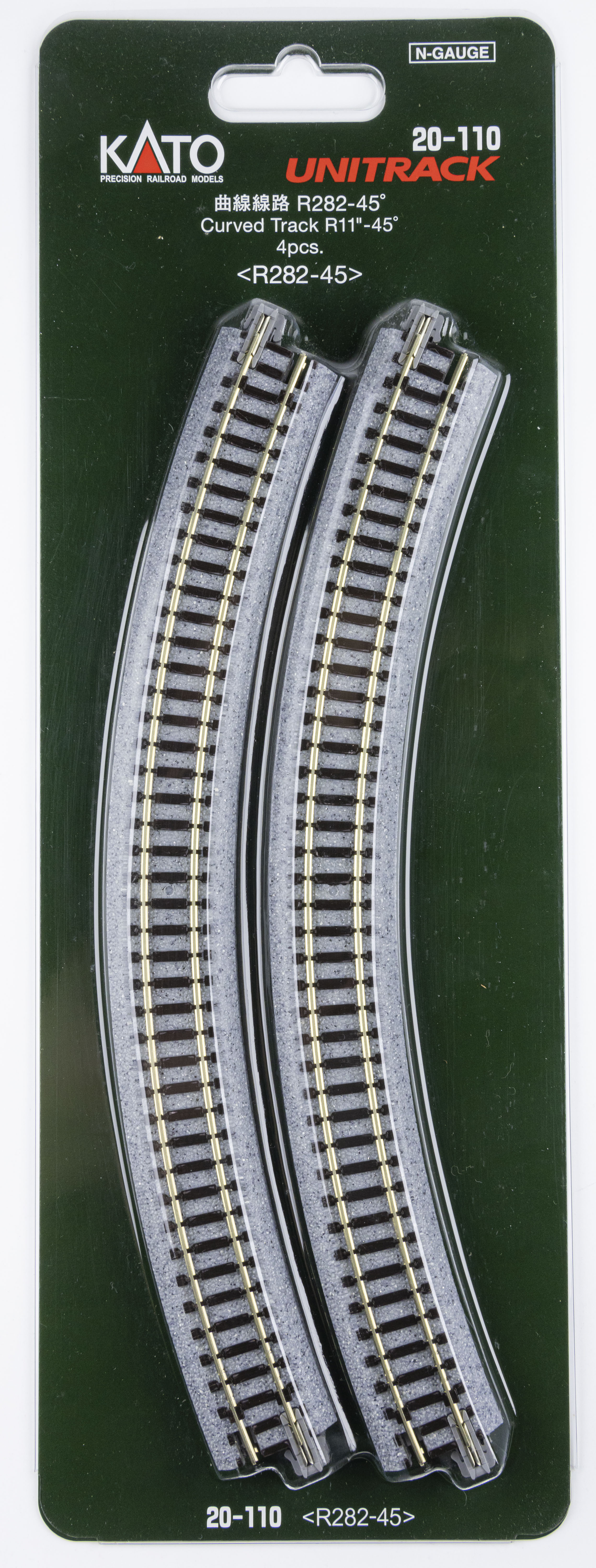 Kato 20-110 N規 R282曲線線路 45度