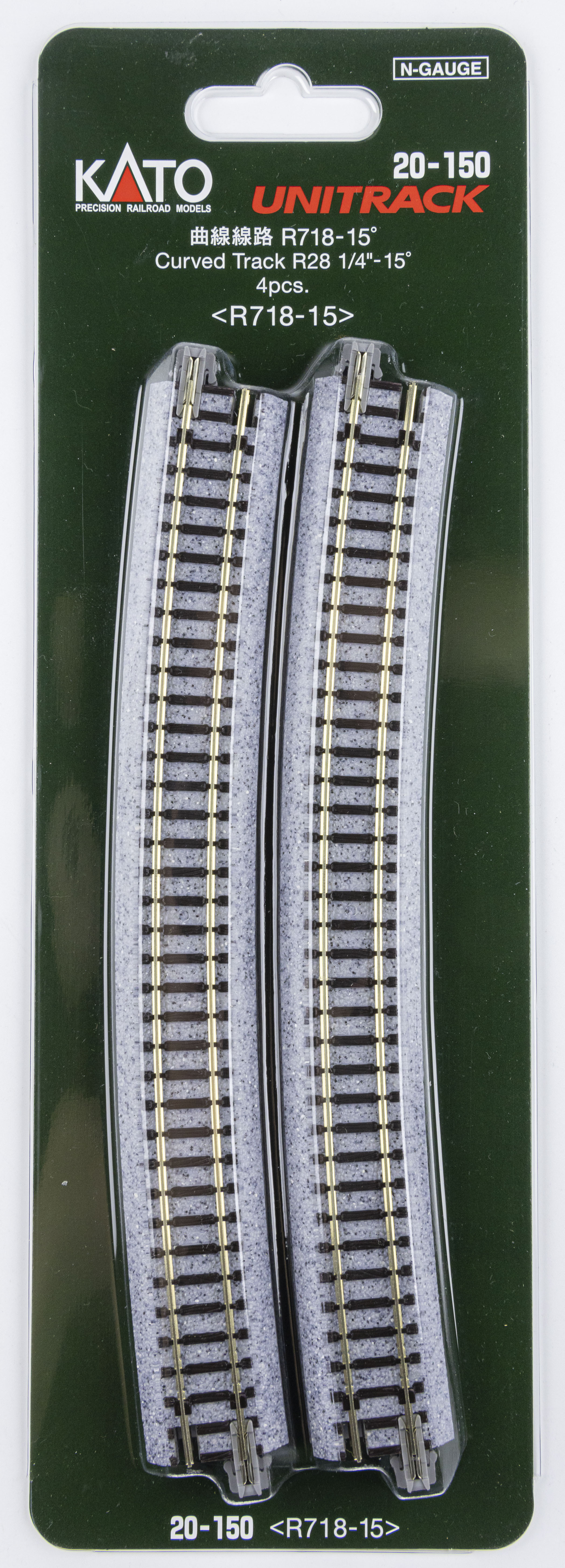 Kato 20-150 N規 R718 15度 曲線線路