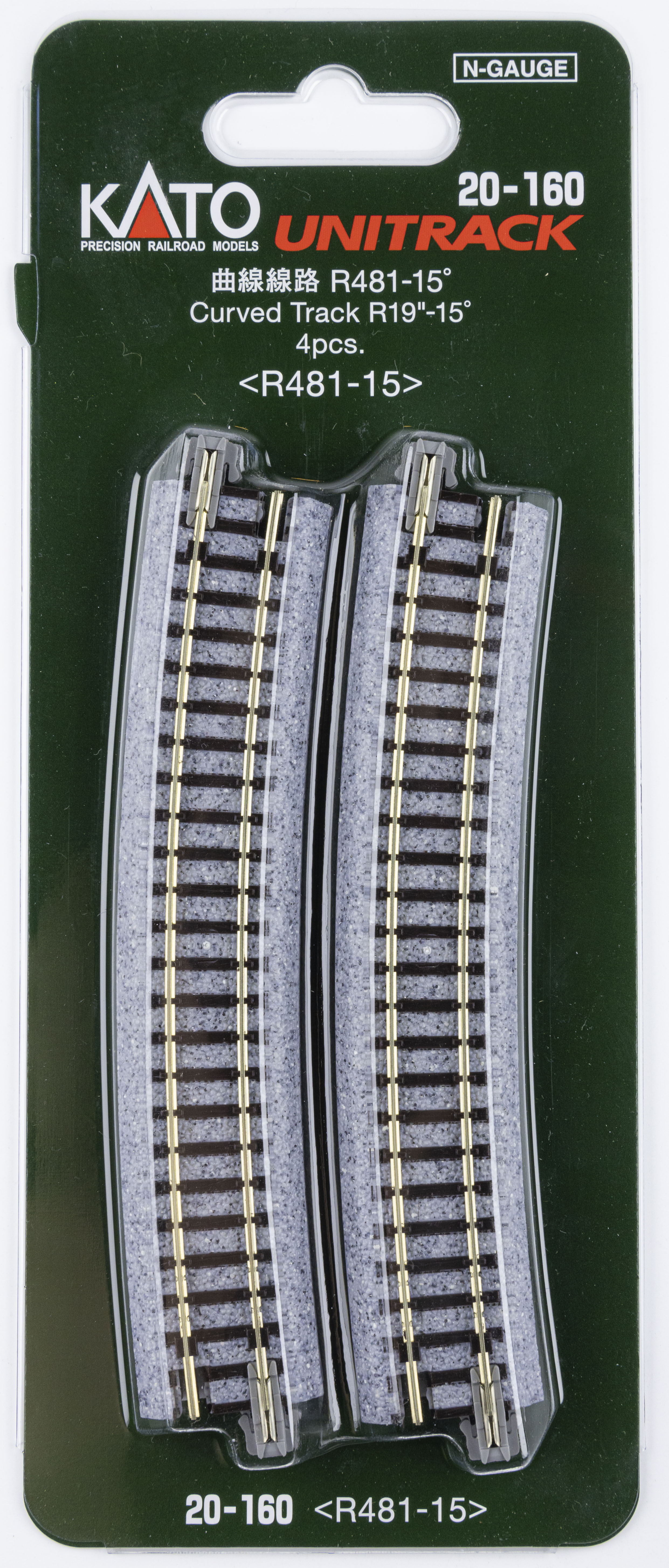 Kato 20-160 N規 曲線線路R481 15度