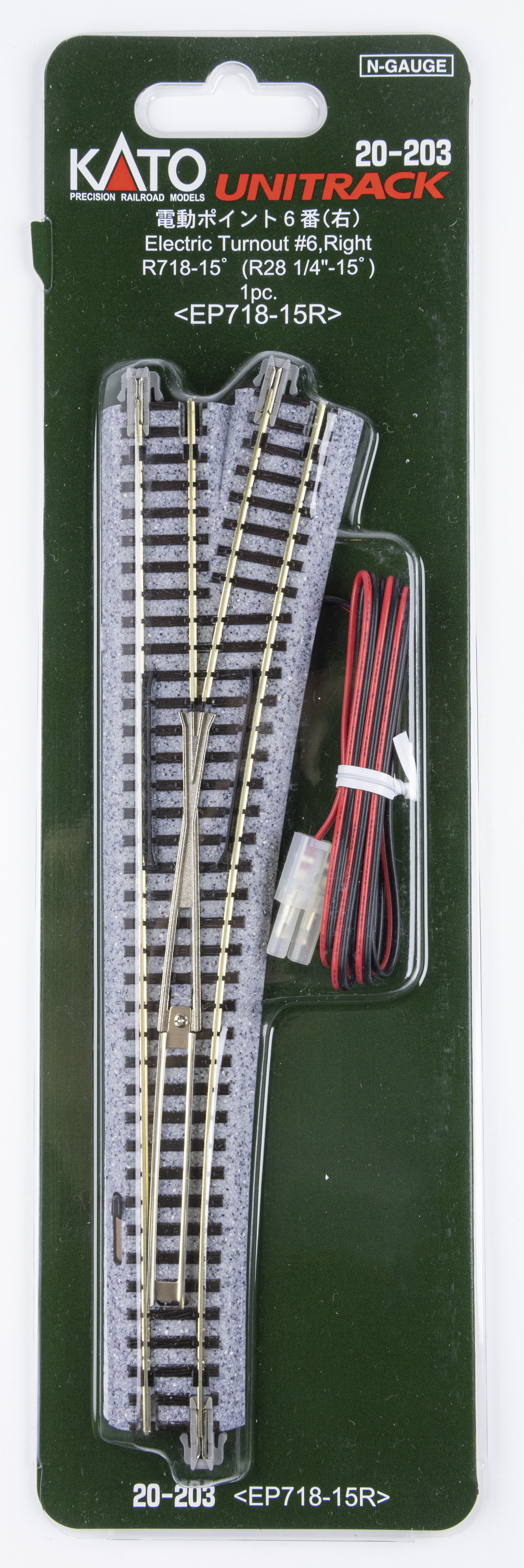Kato 20-203 N規 6番電動右岔