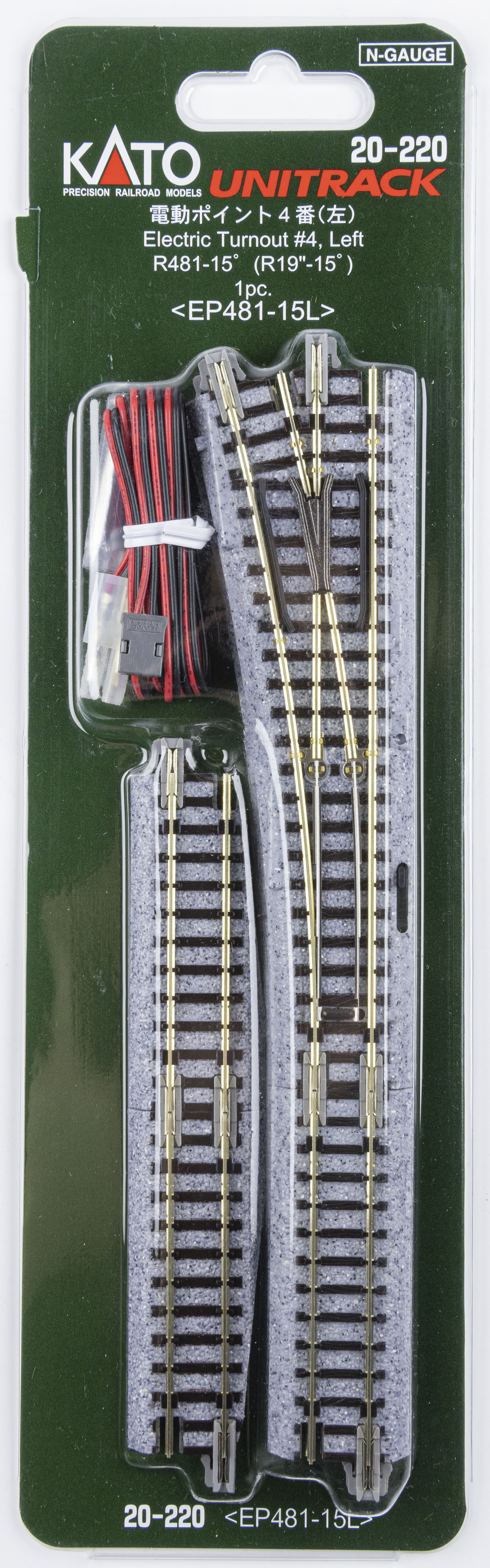 Kato 20-220 N規 4番電動左岔