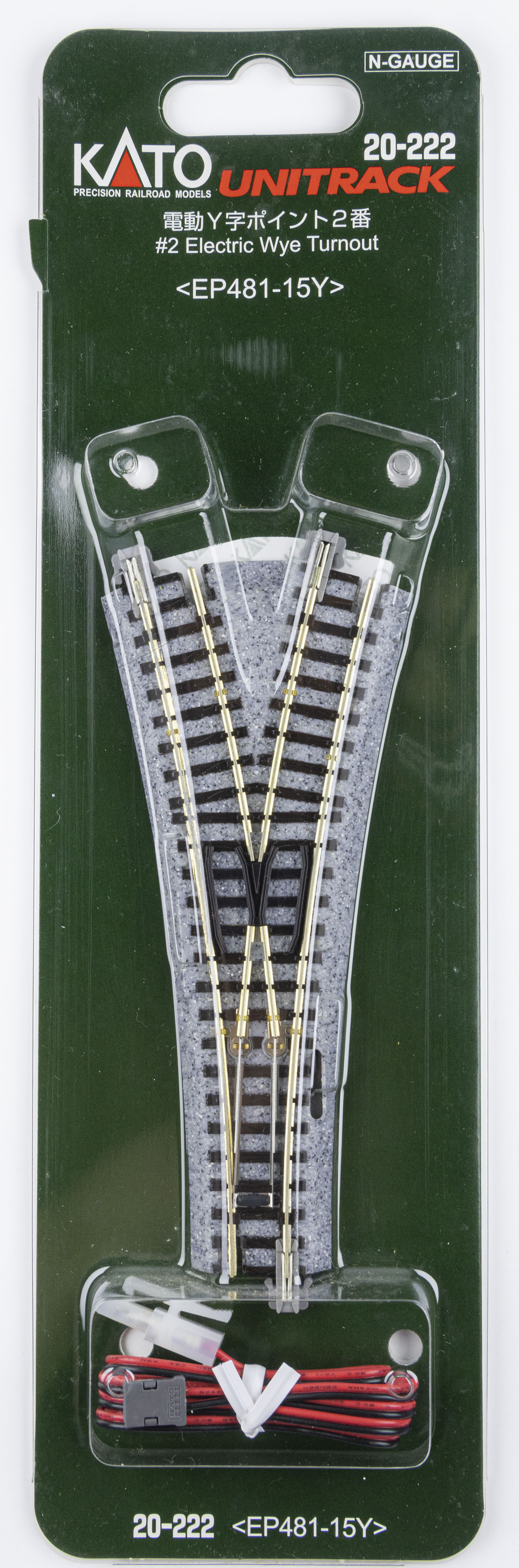 Kato 20-222 N規 2番 電動Y型軌