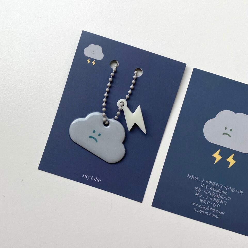 Skyfolio - grey cloud keyring