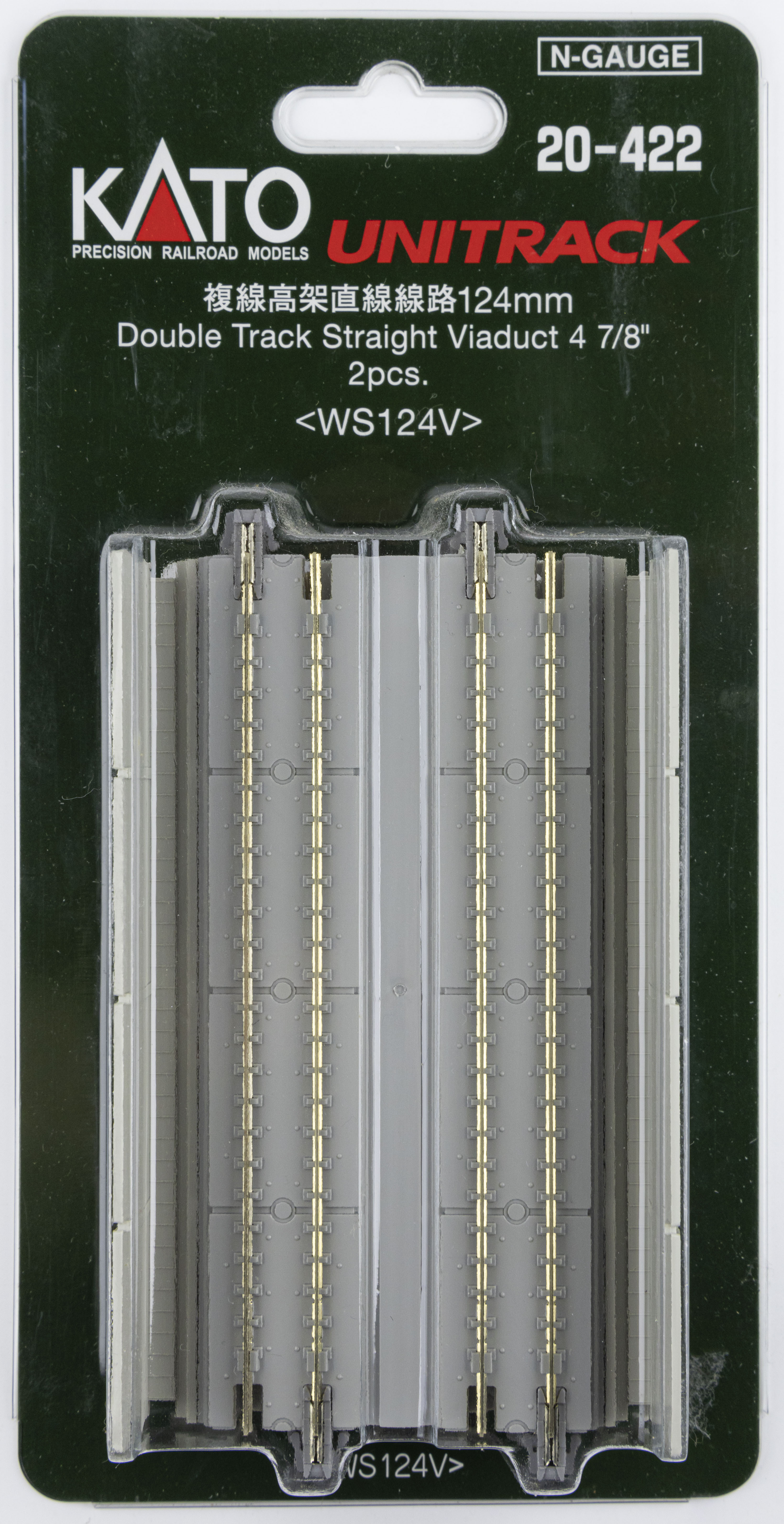 Kato 20-422 N規 複線高架直線線路 124mm.2入