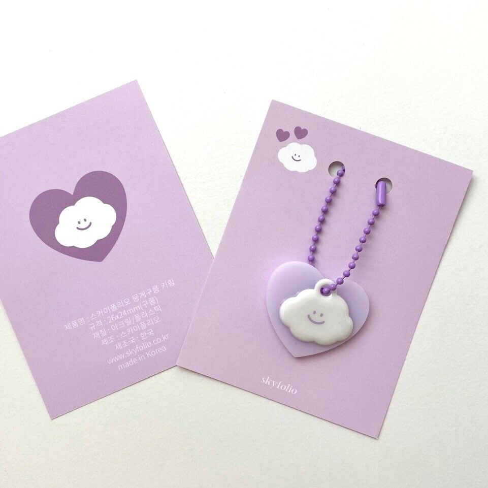 Skyfolio - cloud keyring purple