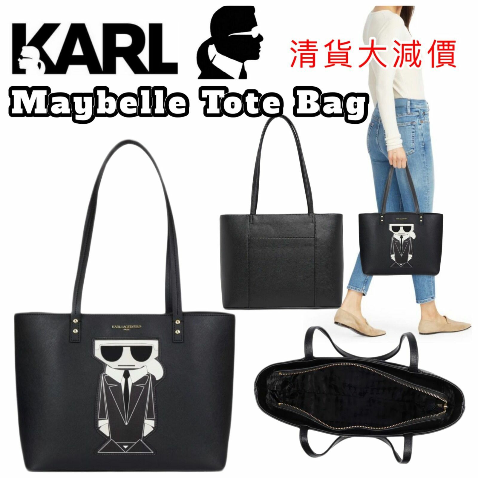 KARL LAGERFELD PARIS 老佛爺MAYBELLE 黑色TOTE BAG