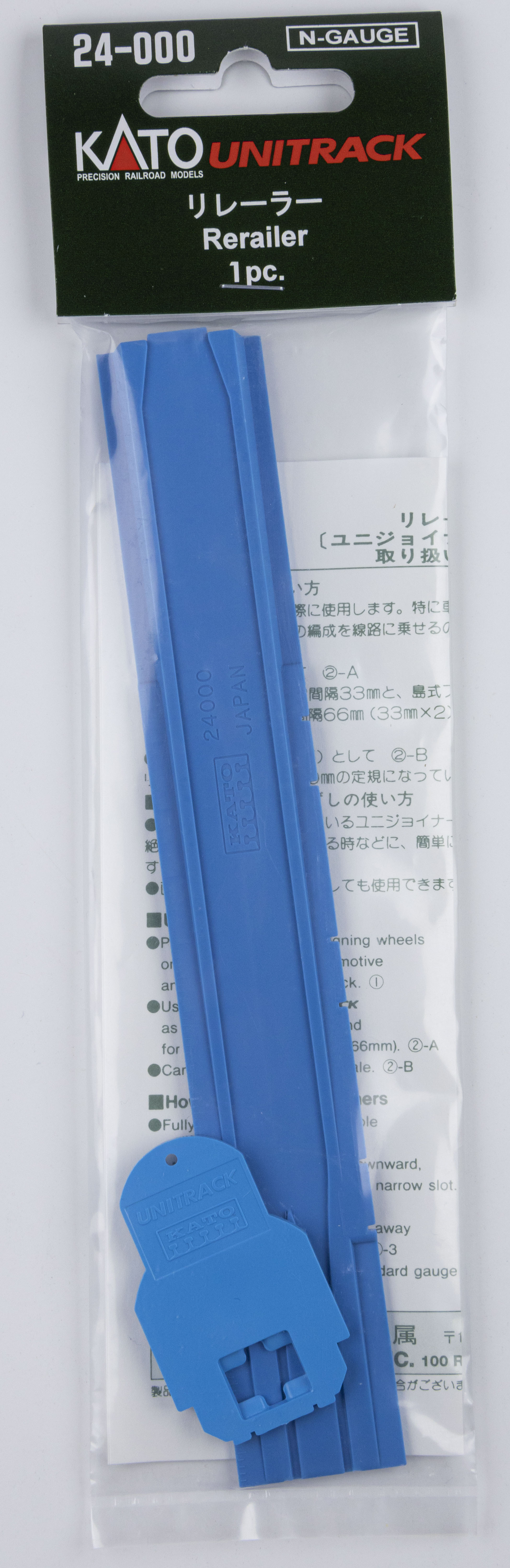 Kato 24-000 N規 入軌器