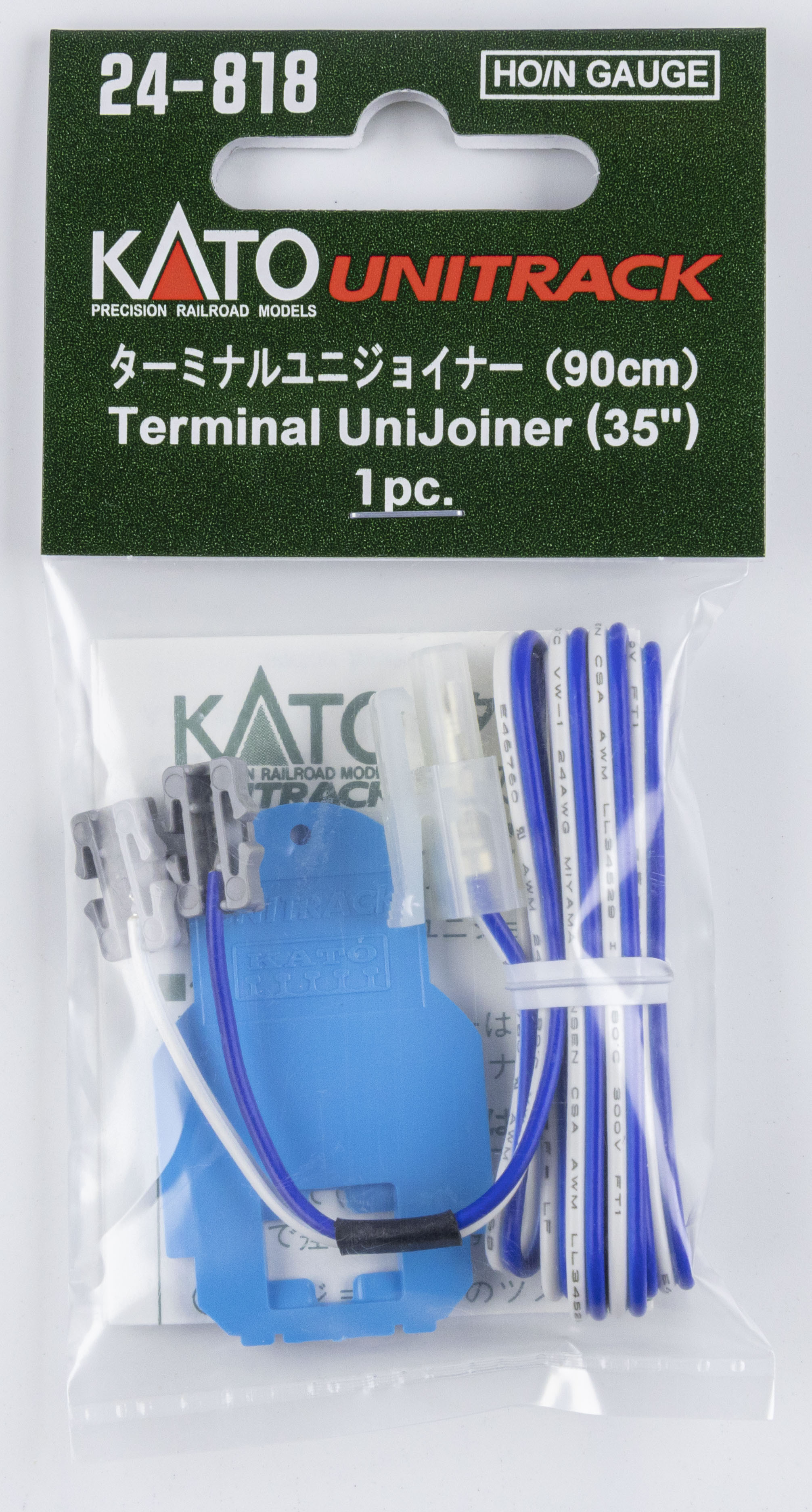 Kato 24-818 Terminal UniJoiner