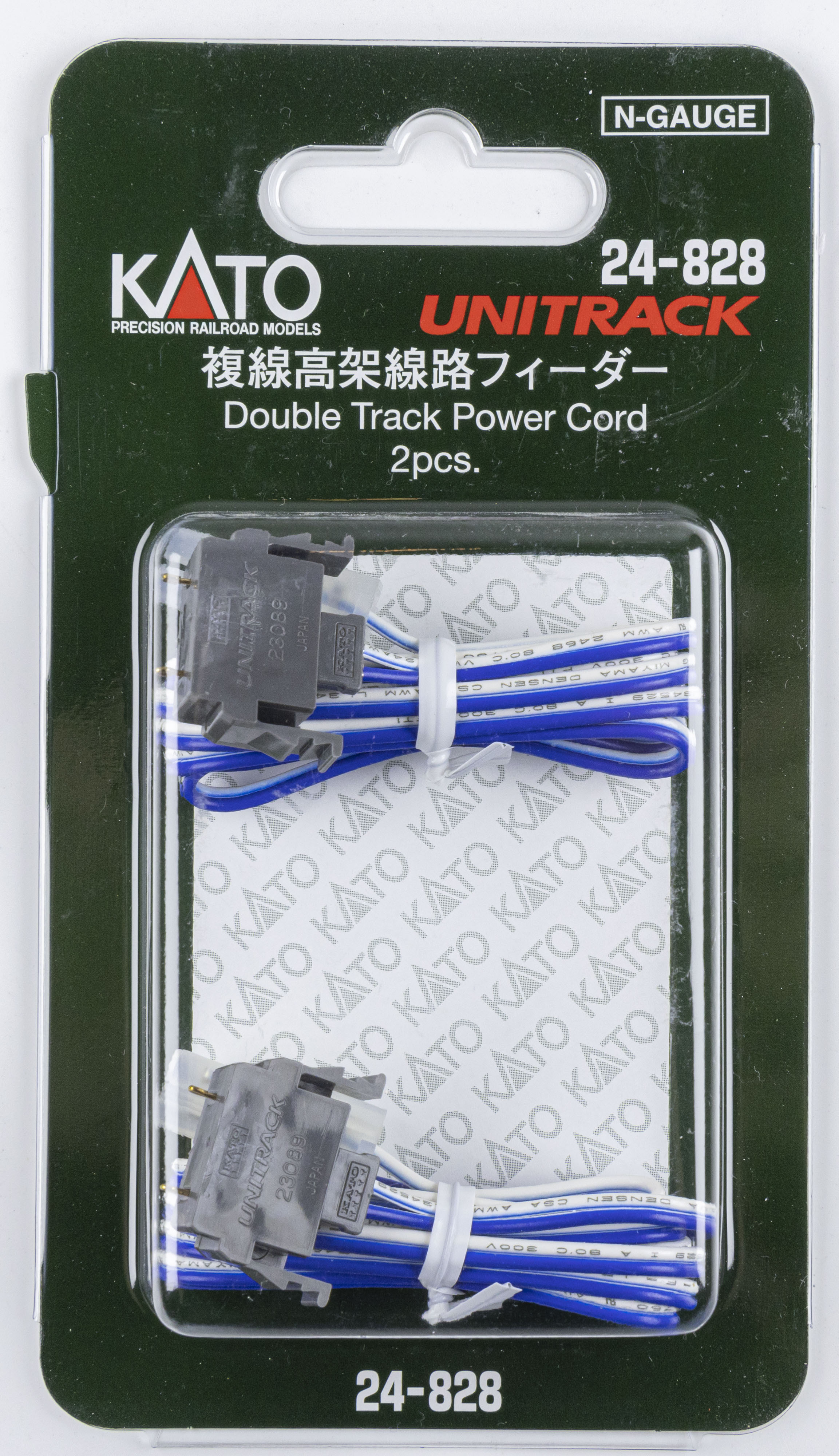 Kato 24-828 N規 複線高架線路入電線