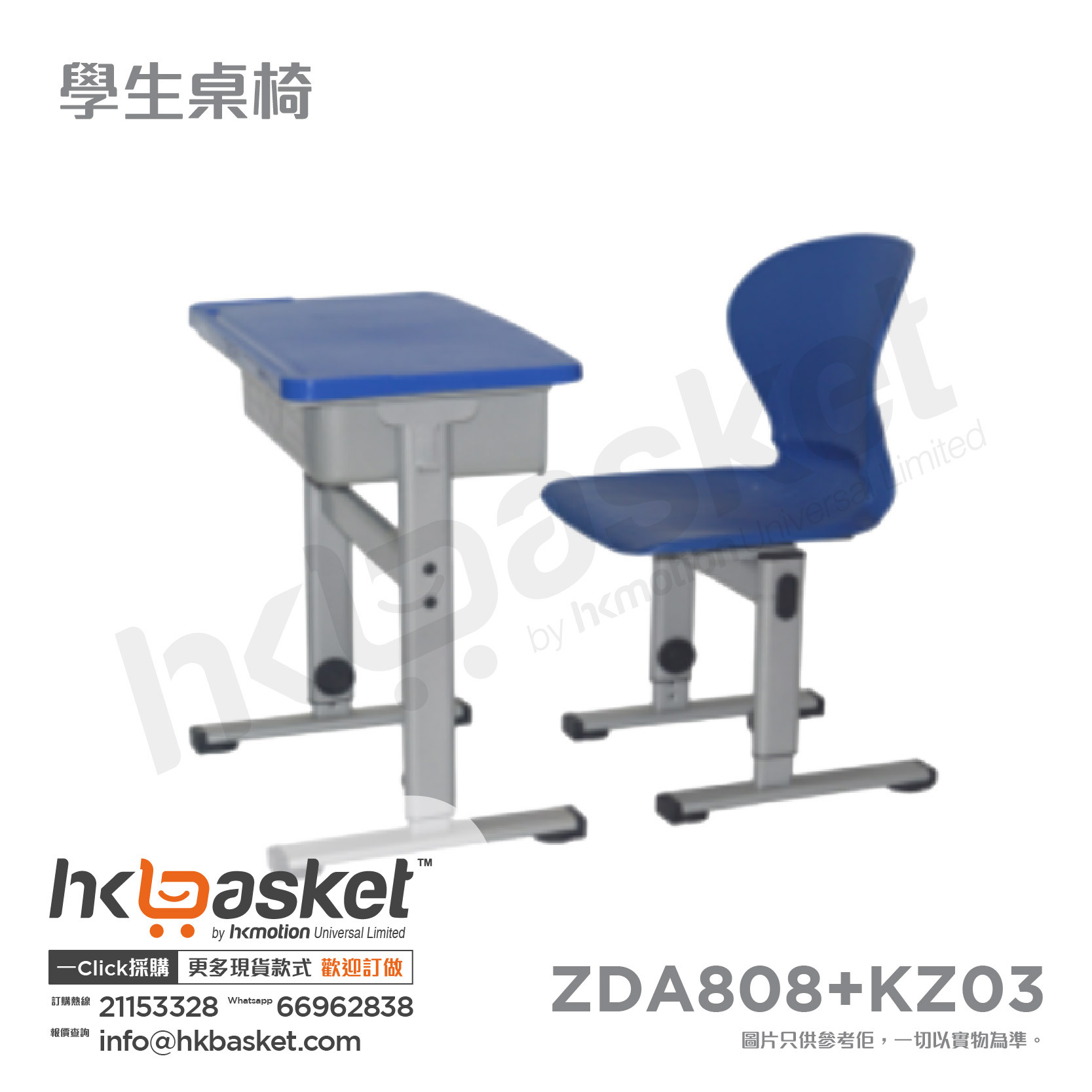 HKpluz Classroom Student Desk and Chair Set - ZDA808+KZ03