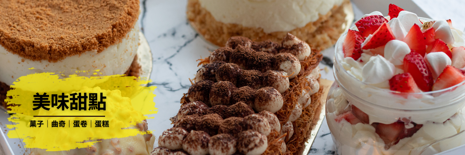 【日本甜點|日本蛋糕|日本布丁|日本和菓子】網購零食 日本直送 Aiyo0o.com 推出網購零食專區，為你搜羅世界各地，包括日本、台灣等地的零食、飲品、美食，日本直送、台灣直送。