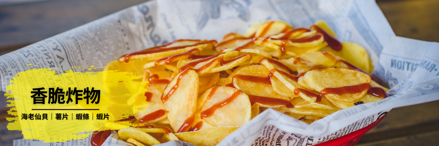 【日本零食|日本薯片|日本蝦片|日本蝦條|日本炸物】網購零食 日本直送 Aiyo0o.com 推出網購零食專區，為你搜羅世界各地，包括日本、台灣等地的零食、飲品、美食，日本直送、台灣直送。