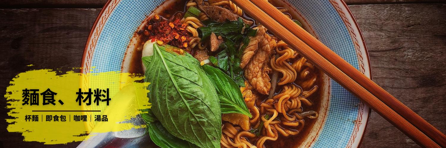 【日本杯麵|日本碗麵|日本拉麵】網購零食 日本直送 Aiyo0o.com 推出網購零食專區，為你搜羅世界各地，包括日本、台灣等地的零食、飲品、美食，日本直送、台灣直送。