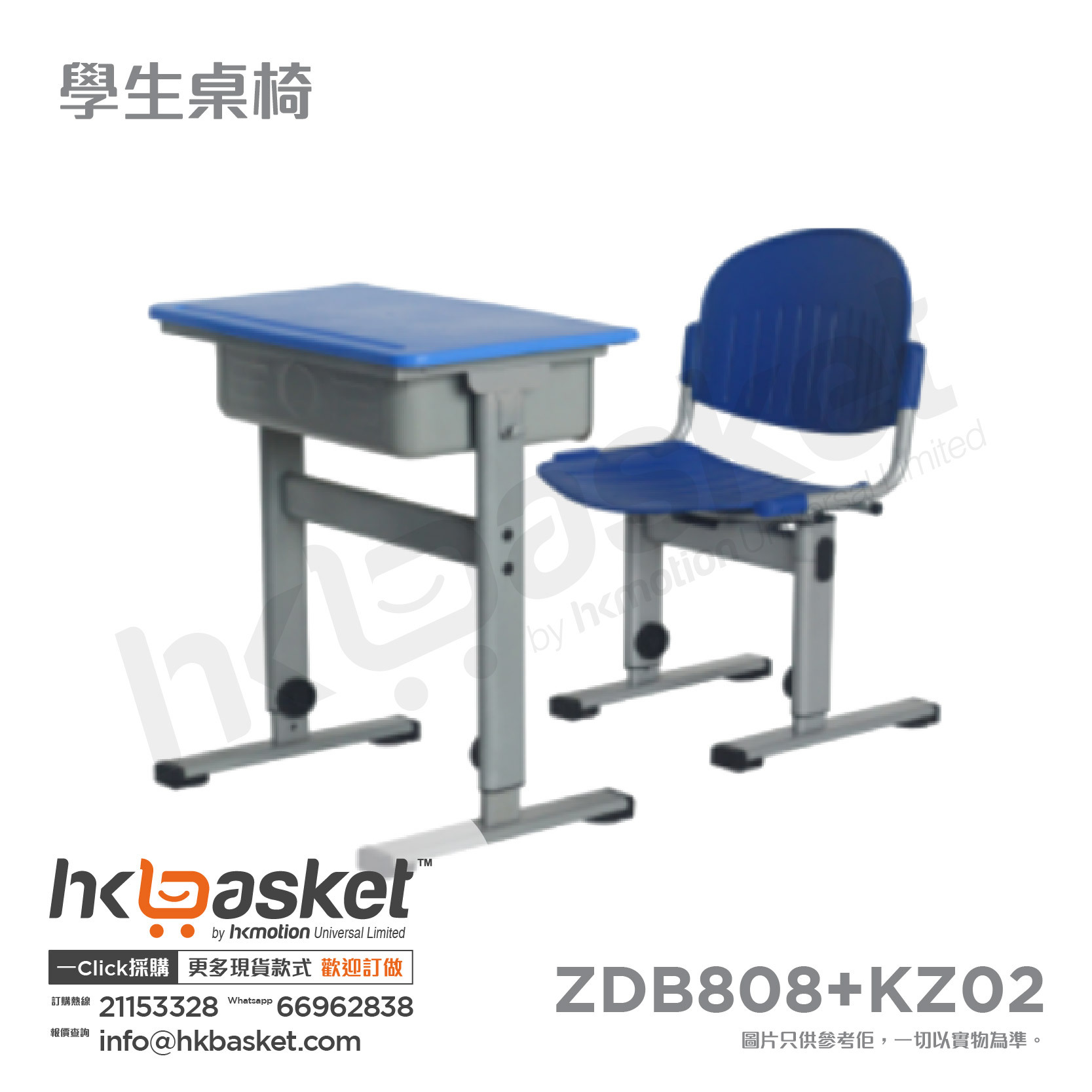 HKpluz Classroom Student Desk and Chair Set - ZDB808+KZ02
