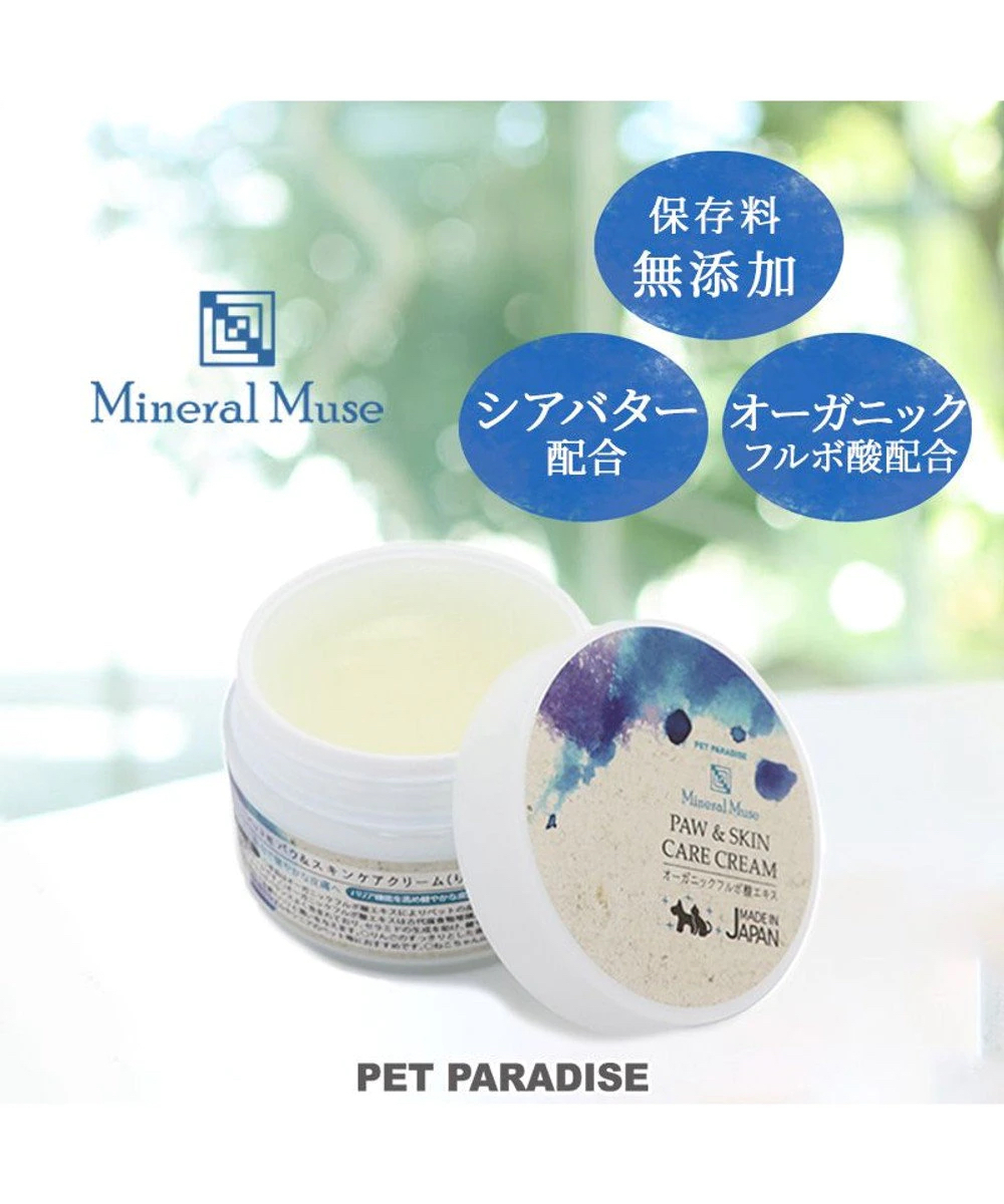 【Pet Paradise】Mineral Muse Paw & Skin Care Cream 50mL