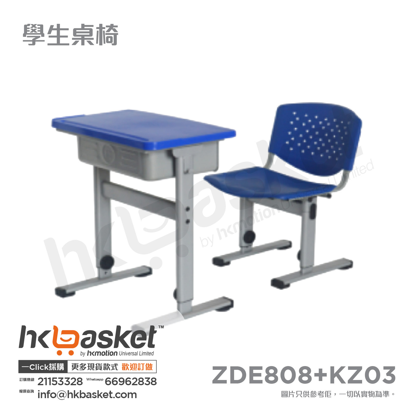 HKpluz Classroom Student Desk and Chair Set - ZDE808+KZ03