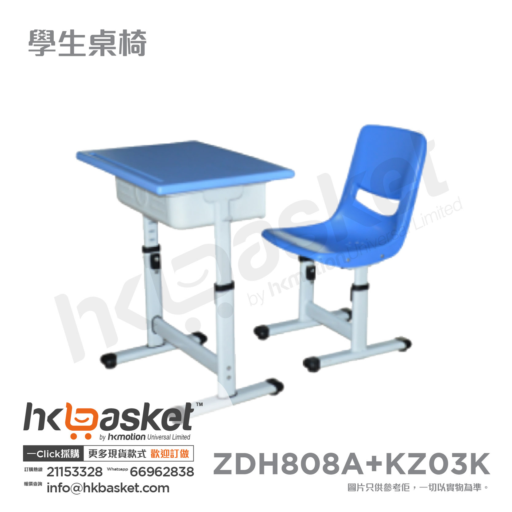 HKpluz Classroom Student Desk and Chair Set - ZDH808A+KZ03K