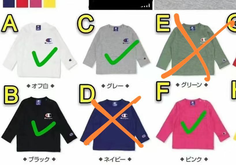 清貨優惠 Champion 長袖Tee 100-130cm