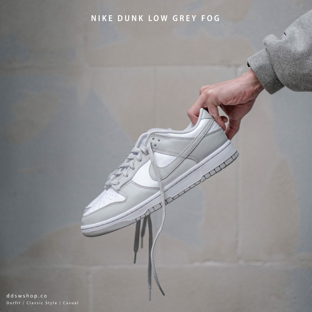 Nike Dunk Low “Grey Fog” 灰白男款DD1391-103