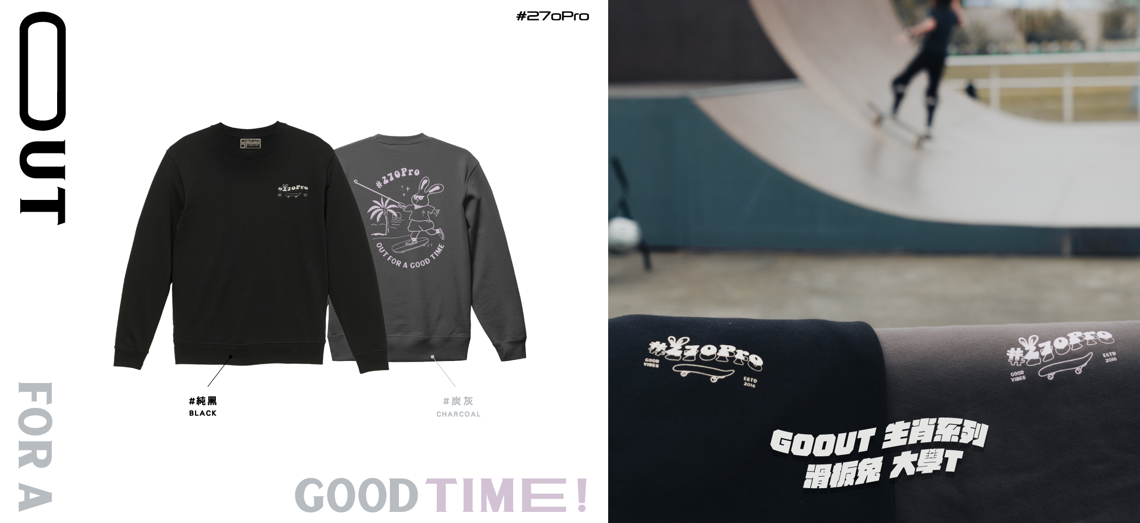 帽梯, 270pro, #270Pro, 帽T, 露營, camping,#270Pro,山系, freediving, 自由潛水, 浮潛, 潛水,登山, 穿搭, 露營, 潛水,, gallantoutdoor, outdoor, gallant,