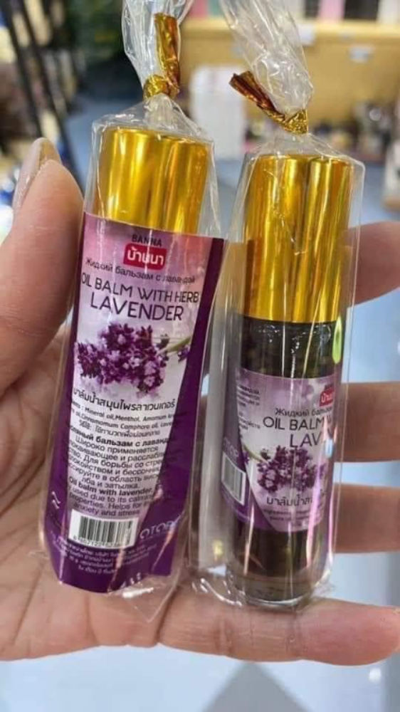 泰國 BANNA 薰衣草草本滾珠按摩油 10ml 放鬆香氛外用護理