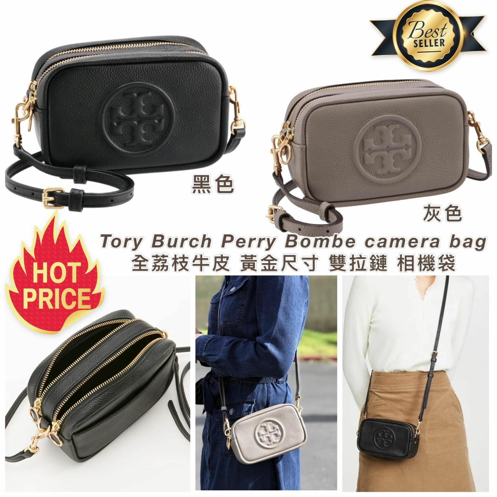 Tory burch hot sale perry bombe