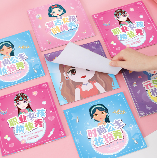 公主时尚换装贴纸本