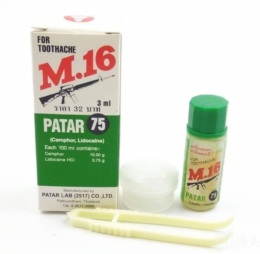 泰國 博大槍標 M16 牙痛水 3ml｜口腔不適臨時舒緩・居家備用