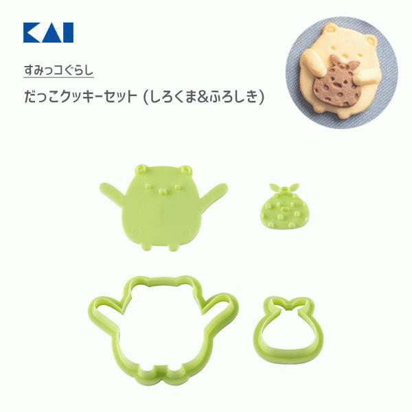 角落生物 曲奇模具