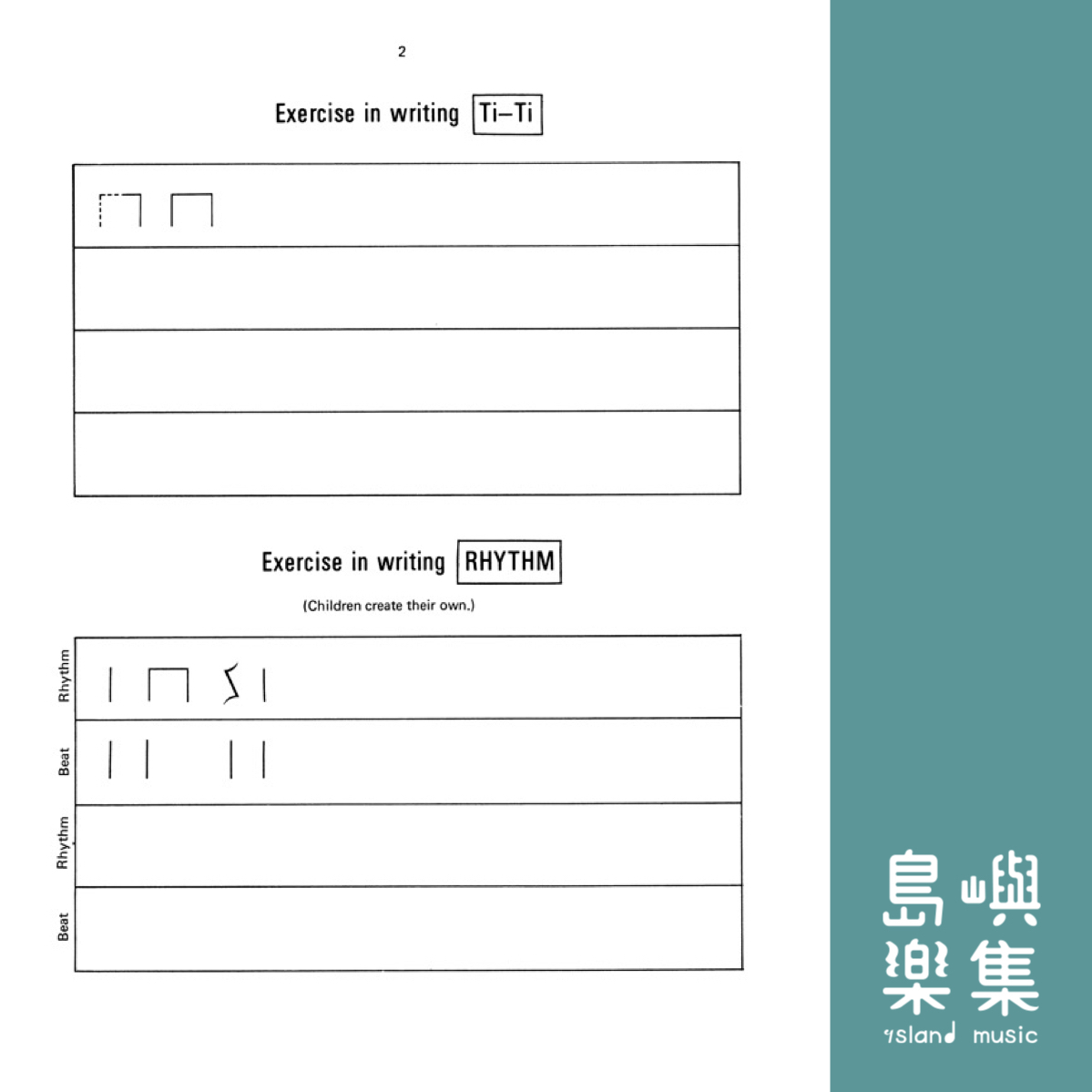 Kodály Approach: Workbook 1