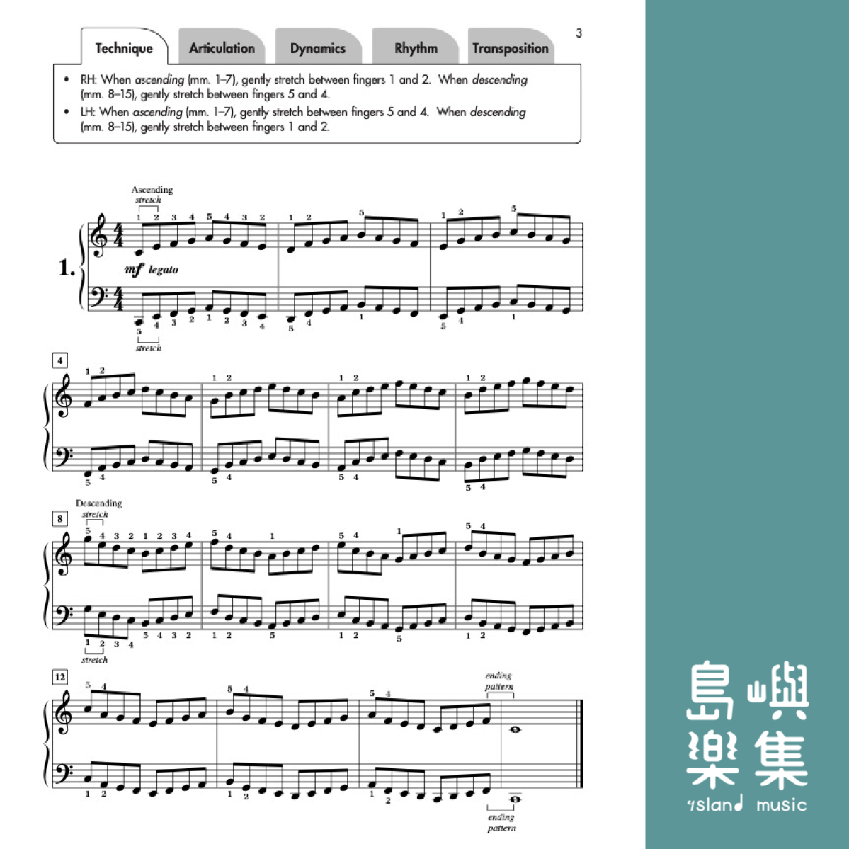 Hanon for Students, Book 1: Piano Book