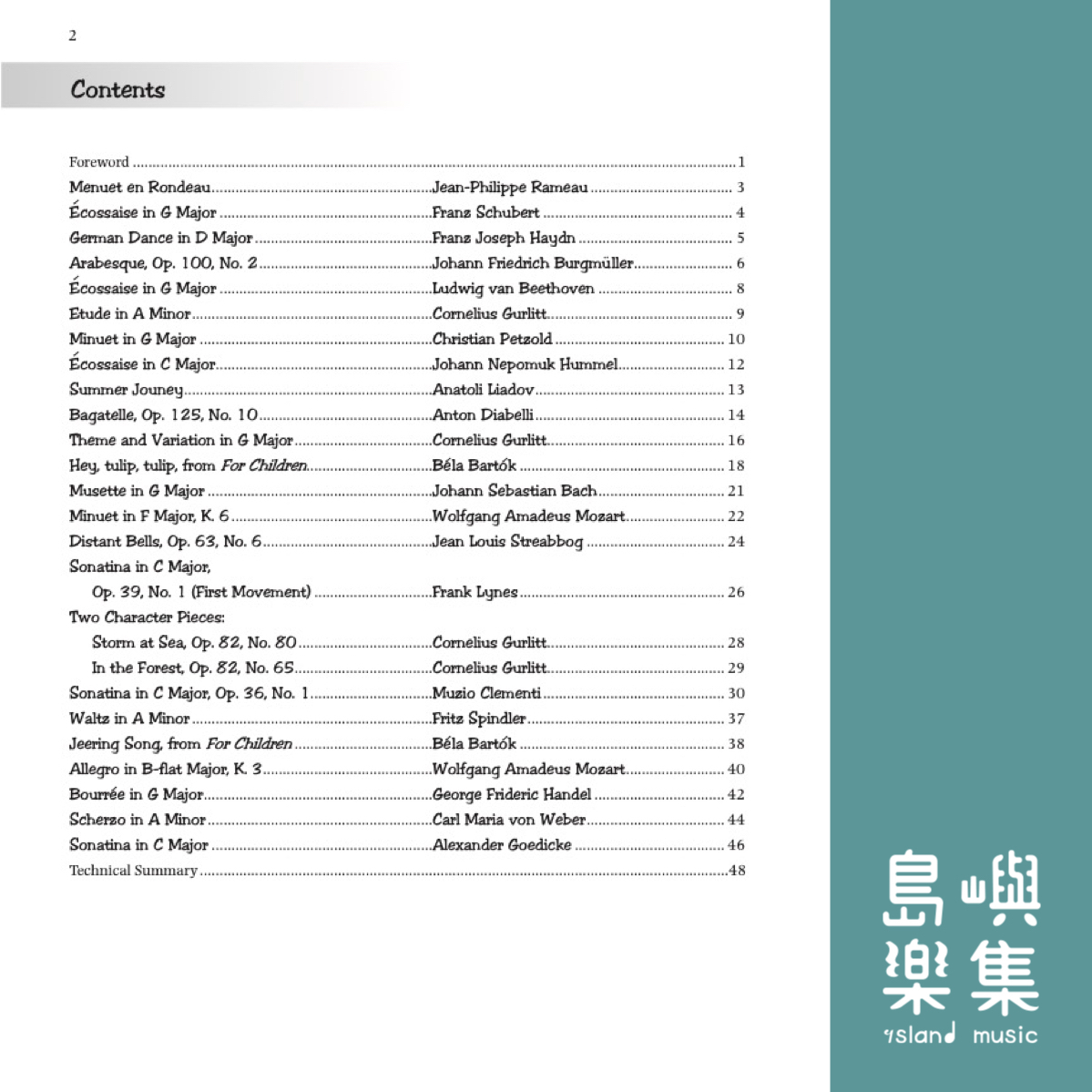 Pathways to Artistry: Masterworks, Book 3: Piano Book